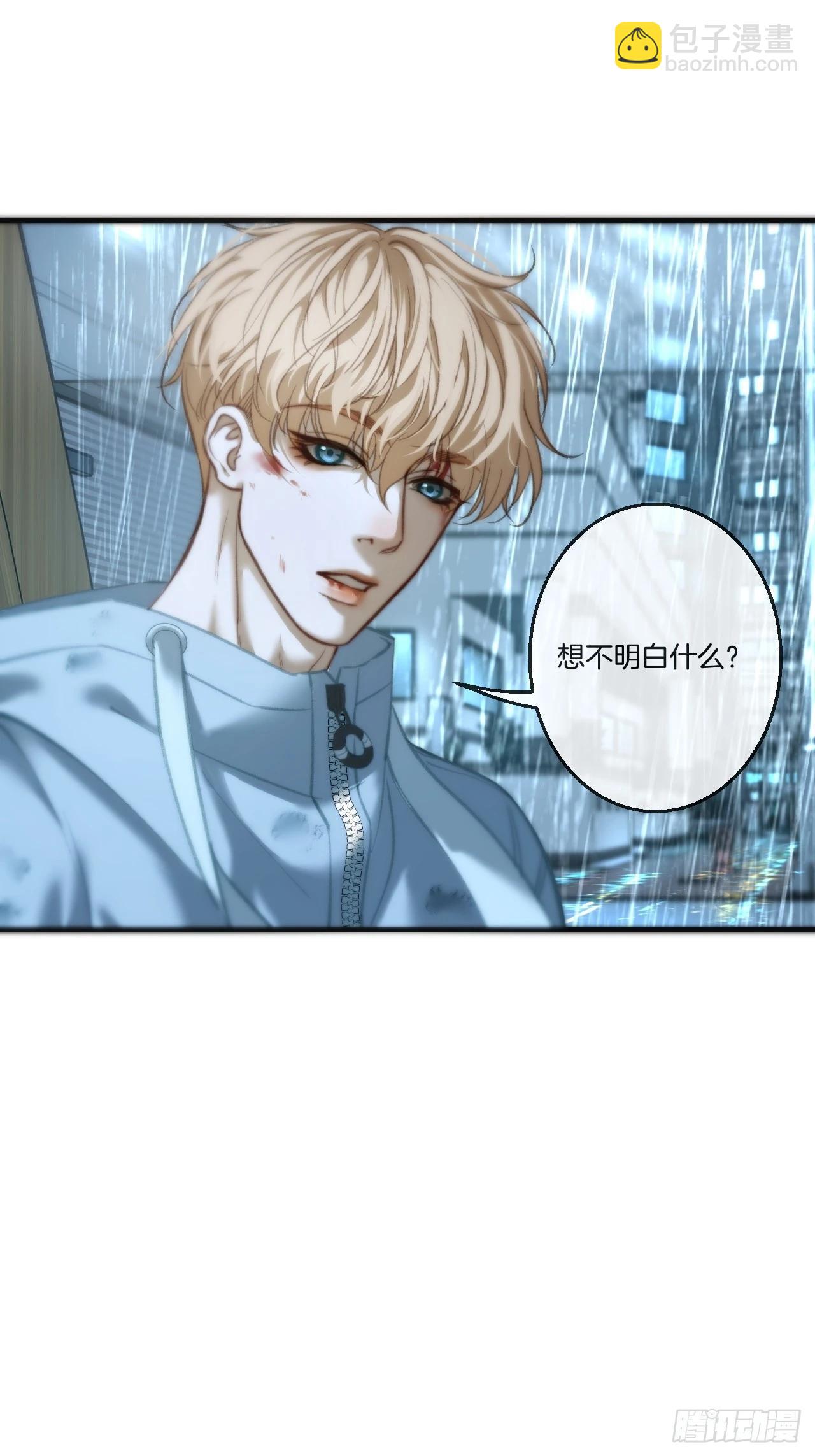 英俊篇 - 坦诚相对（2）-第188话