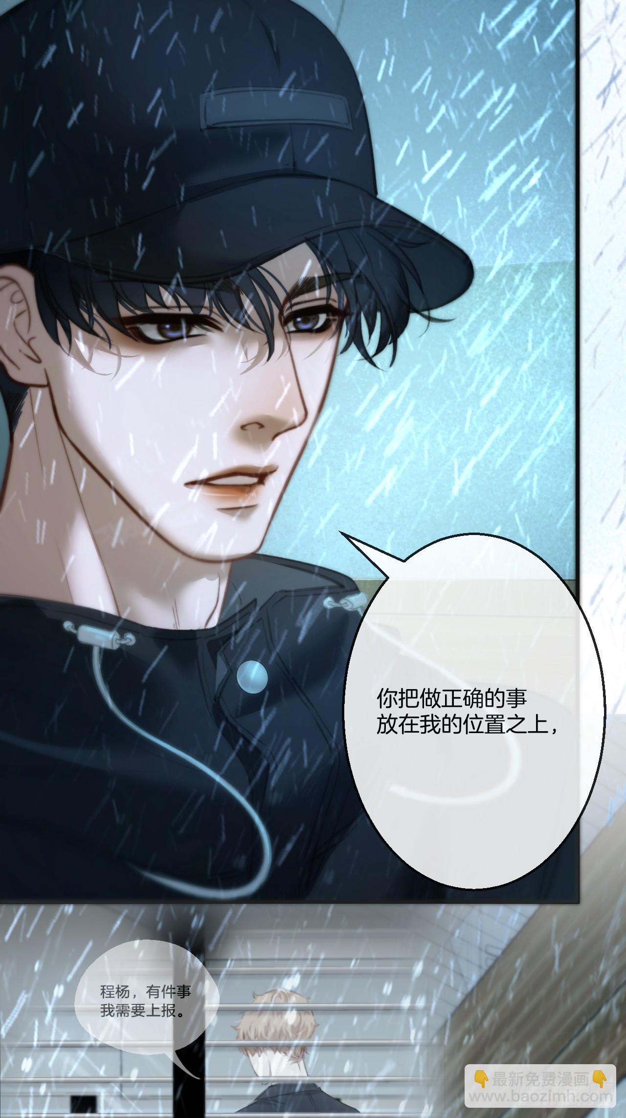 英俊篇 - 坦诚相对（2）-第188话