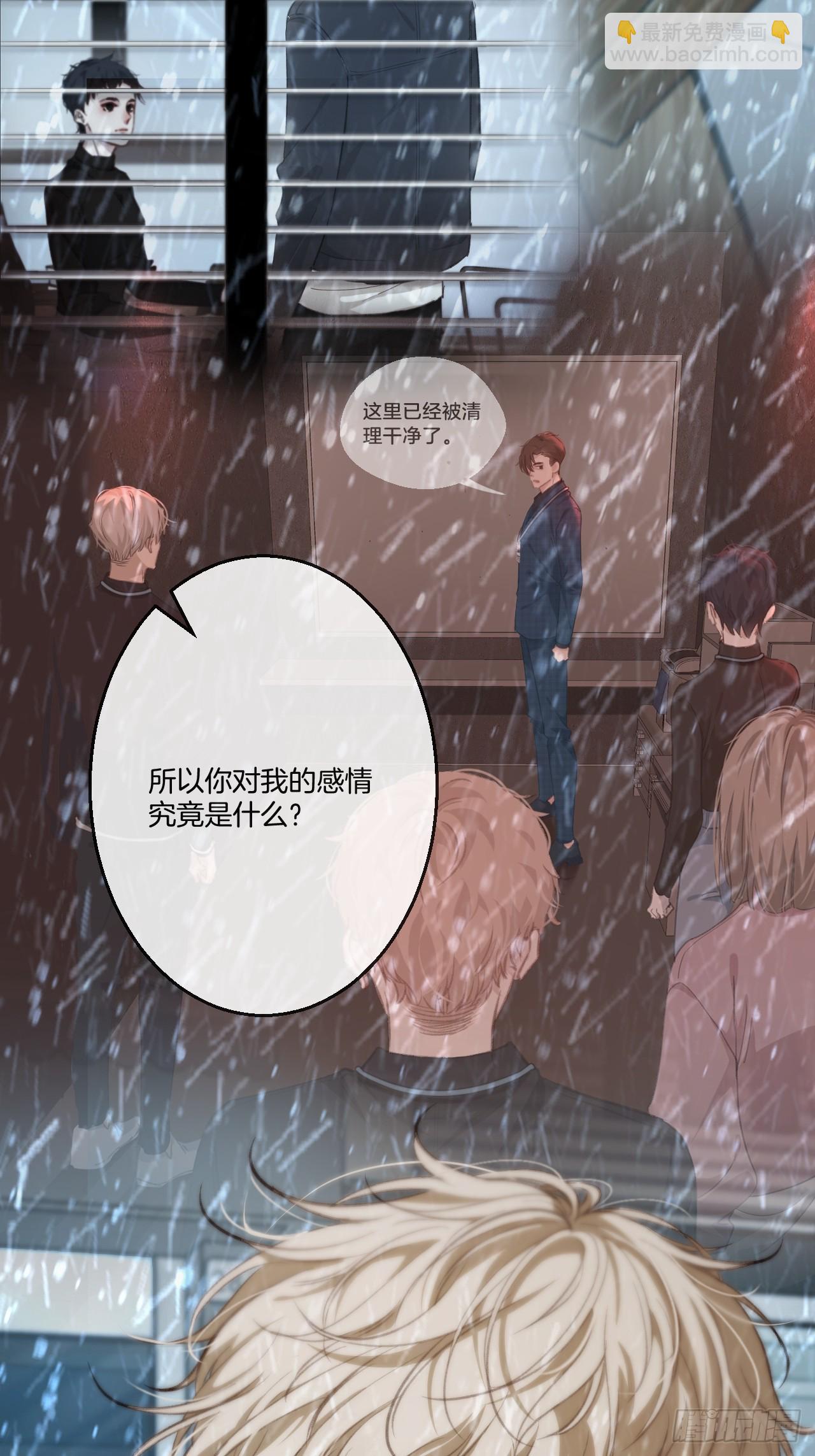 英俊篇 - 坦诚相对（2）-第188话