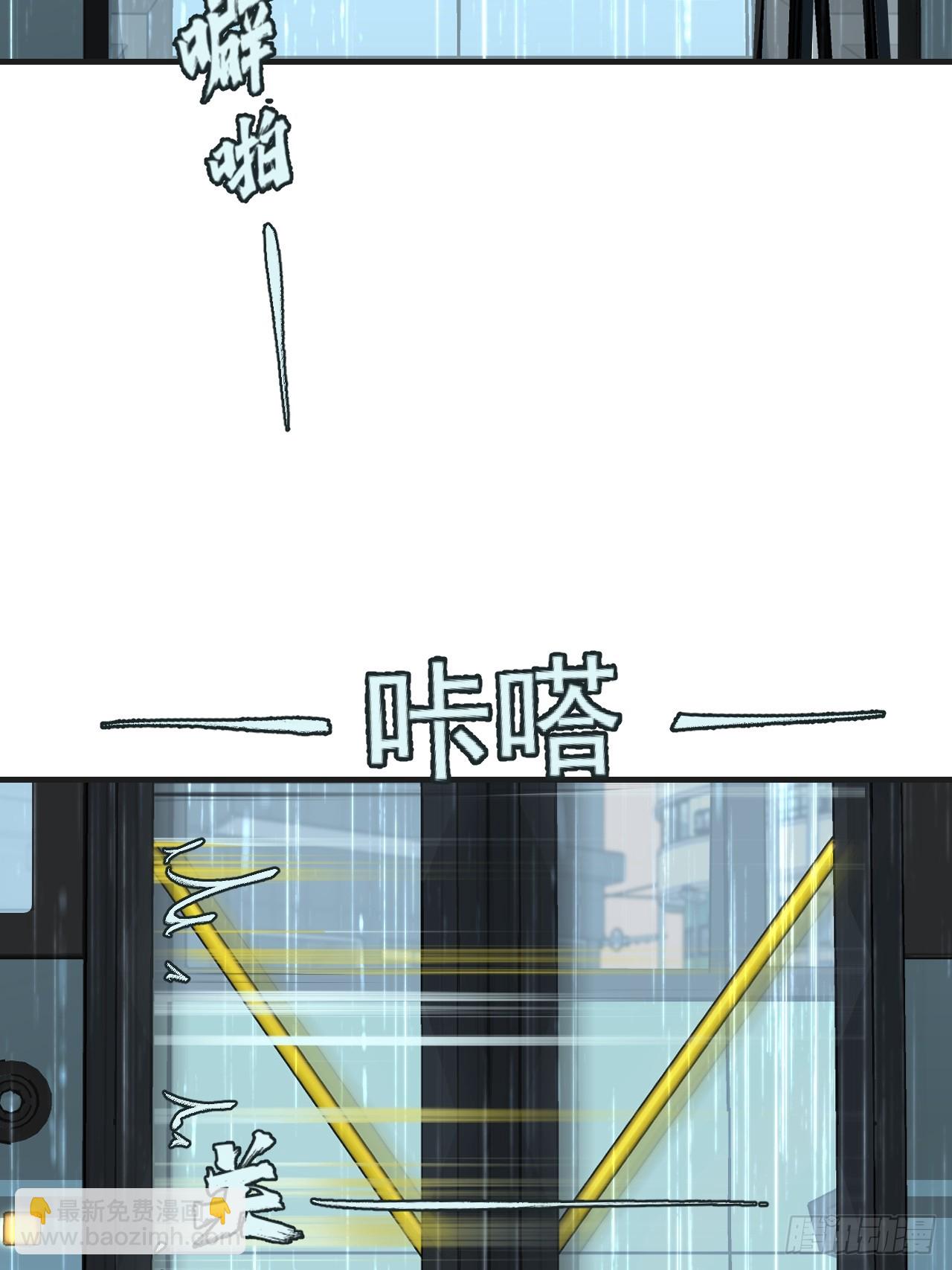 英俊篇 - 坦诚相对（2）-第188话