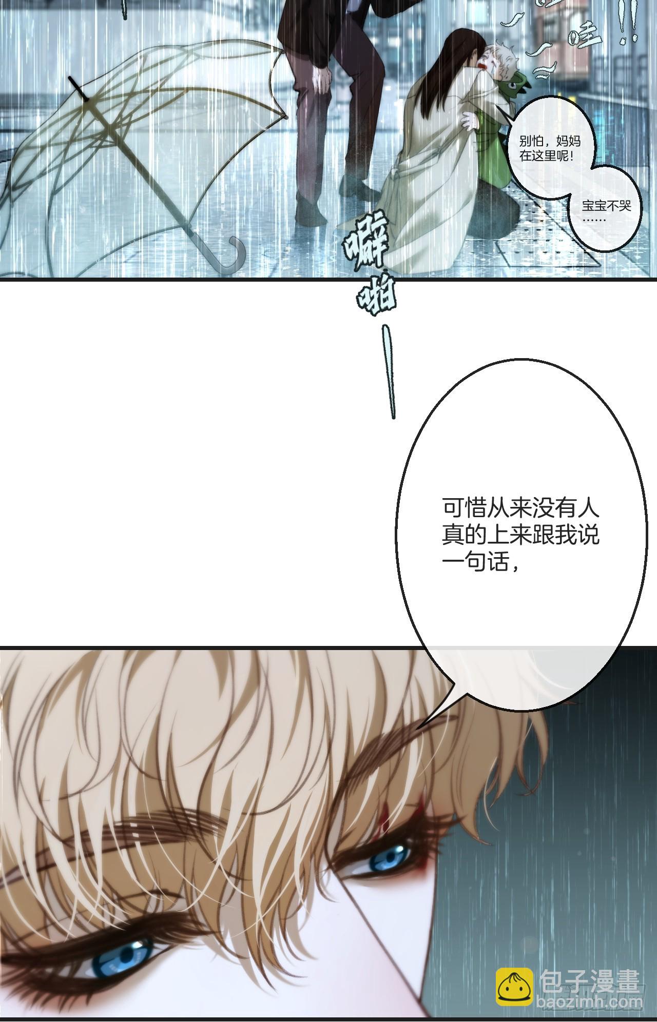 坦诚相对（2）-第186话