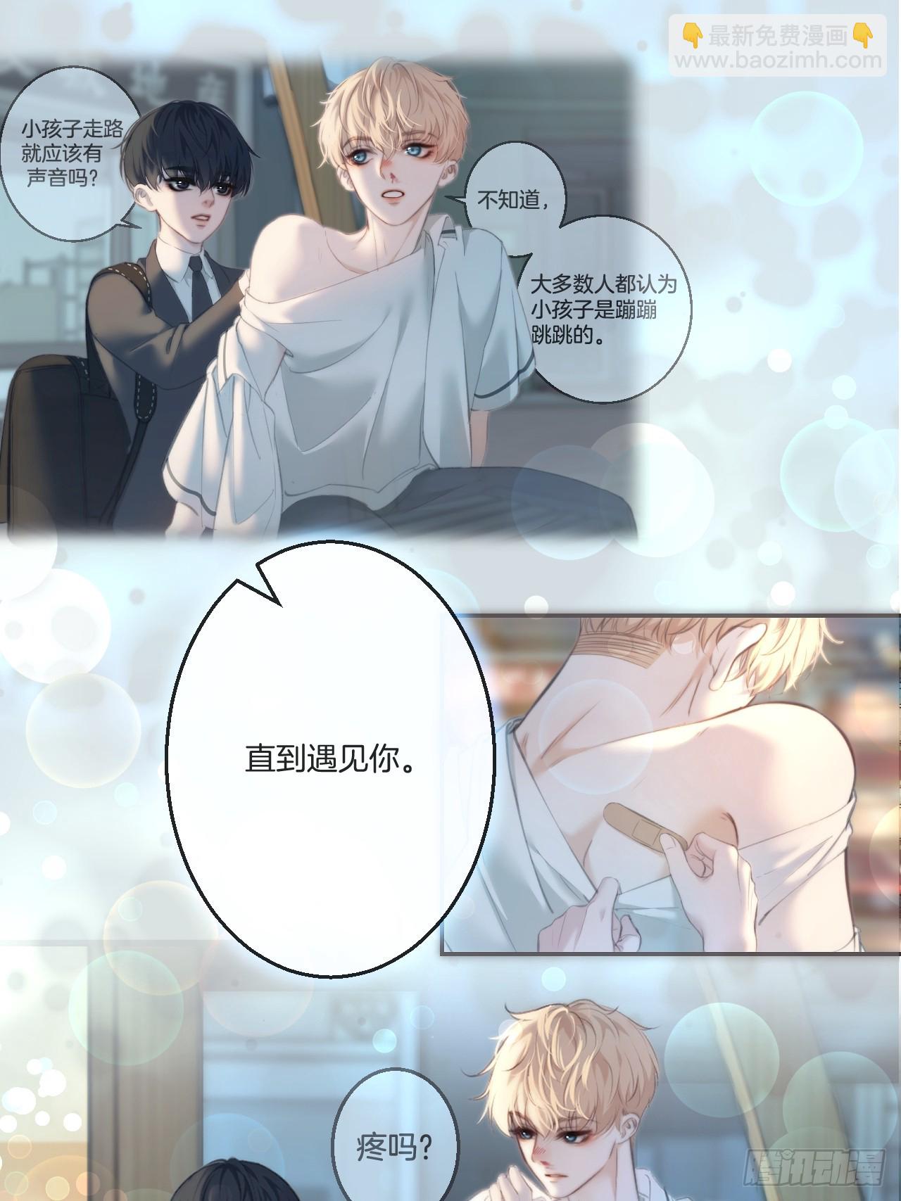 坦诚相对（2）-第186话