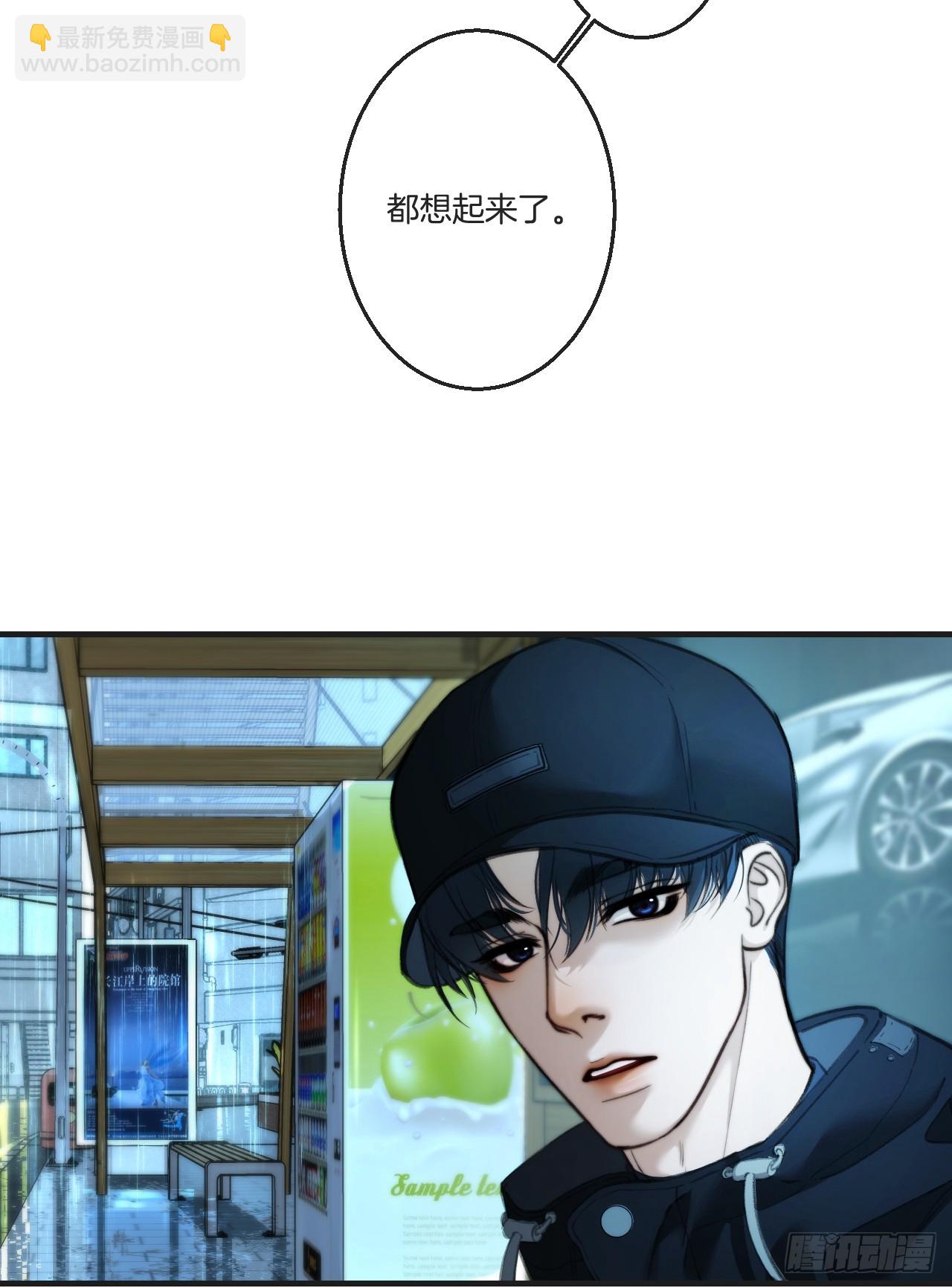 坦诚相对（2）-第186话