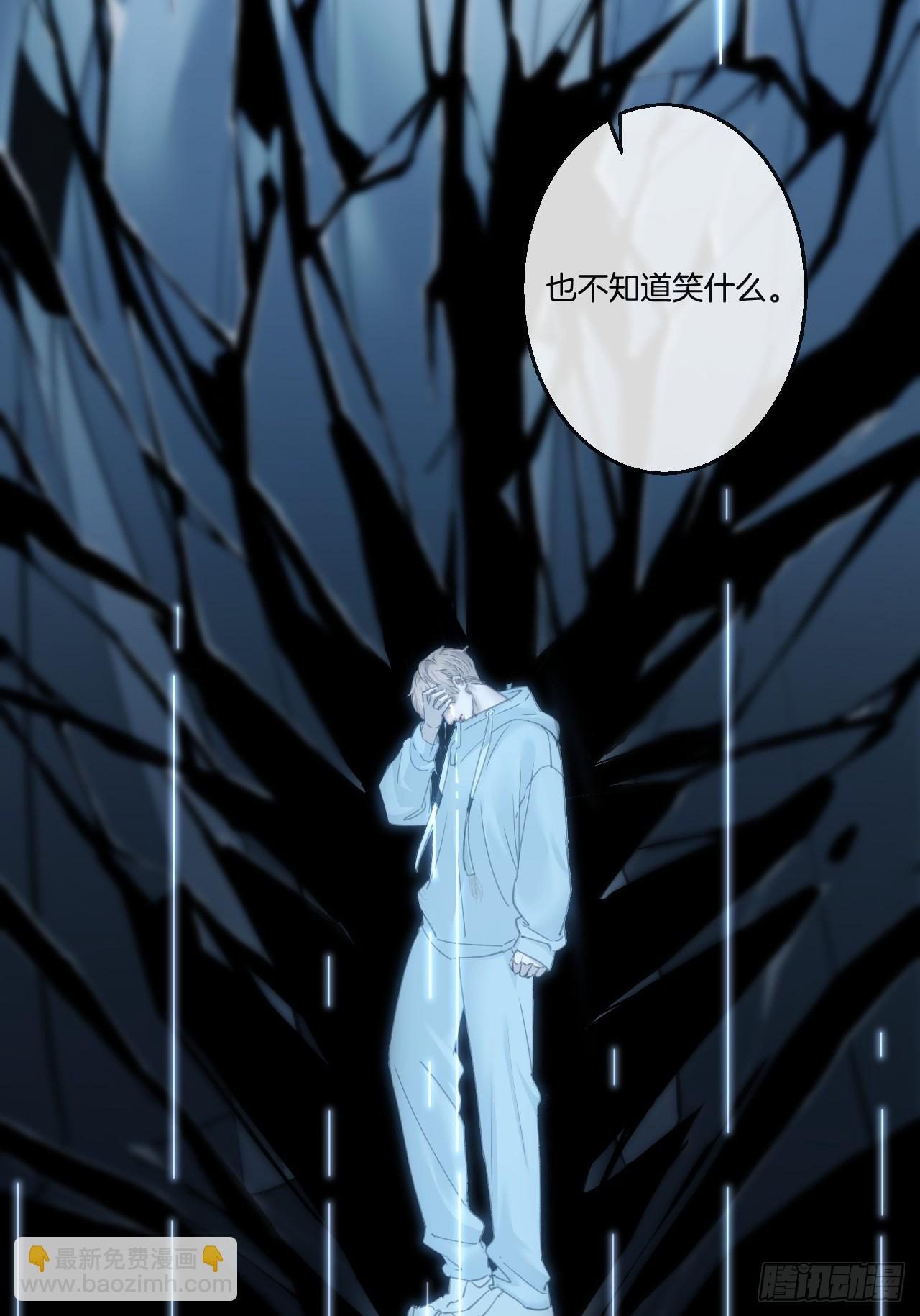 坦诚相对（2）-第186话