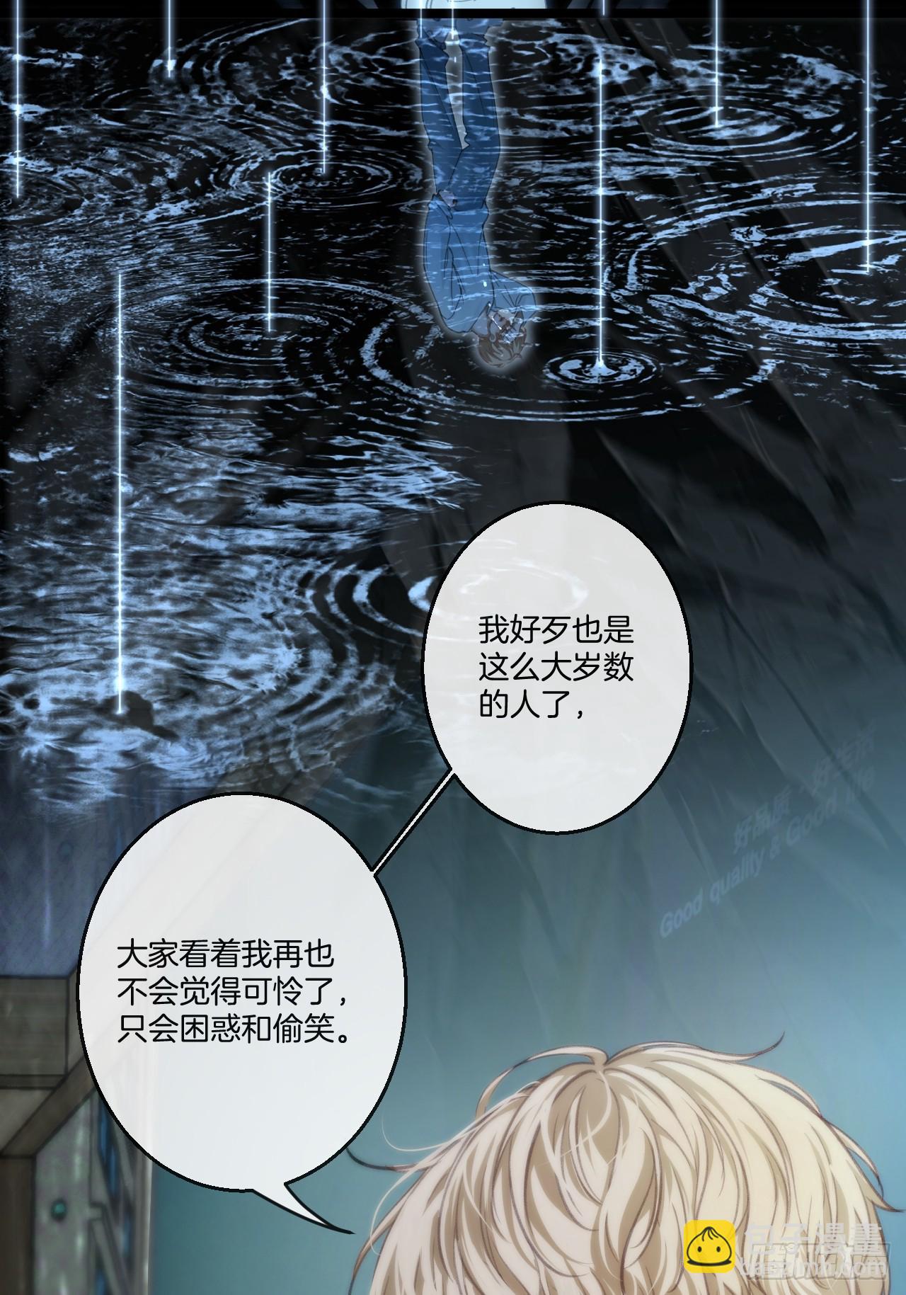 坦诚相对（2）-第186话