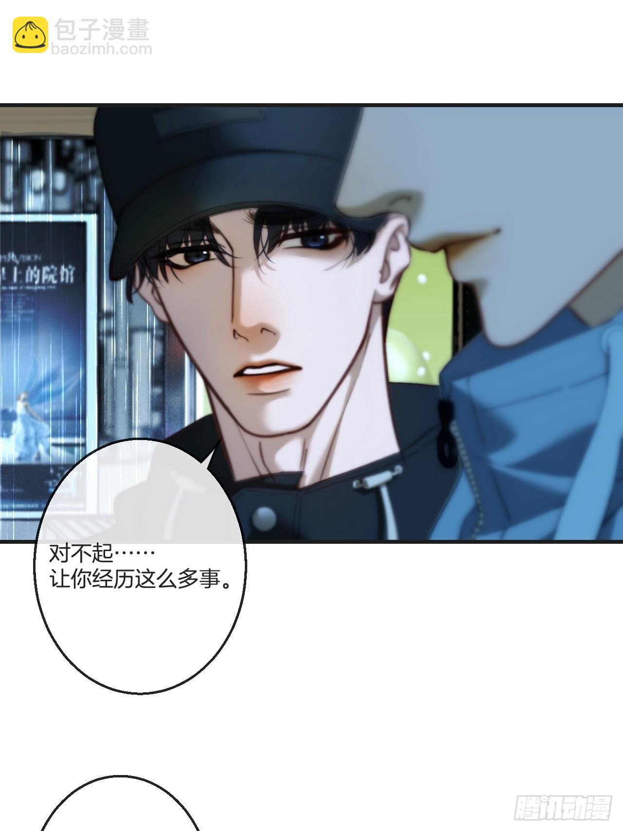 坦诚相对（2）-第186话