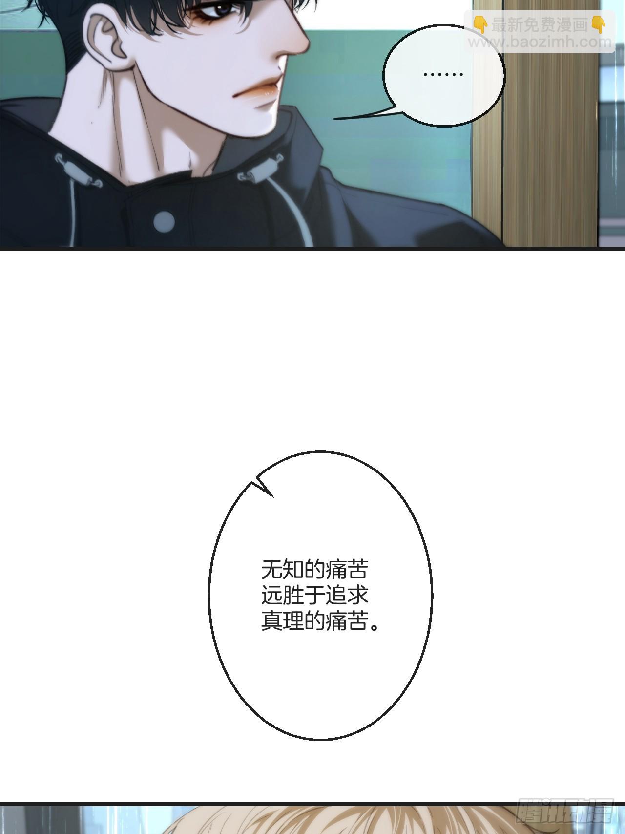 坦诚相对（2）-第186话