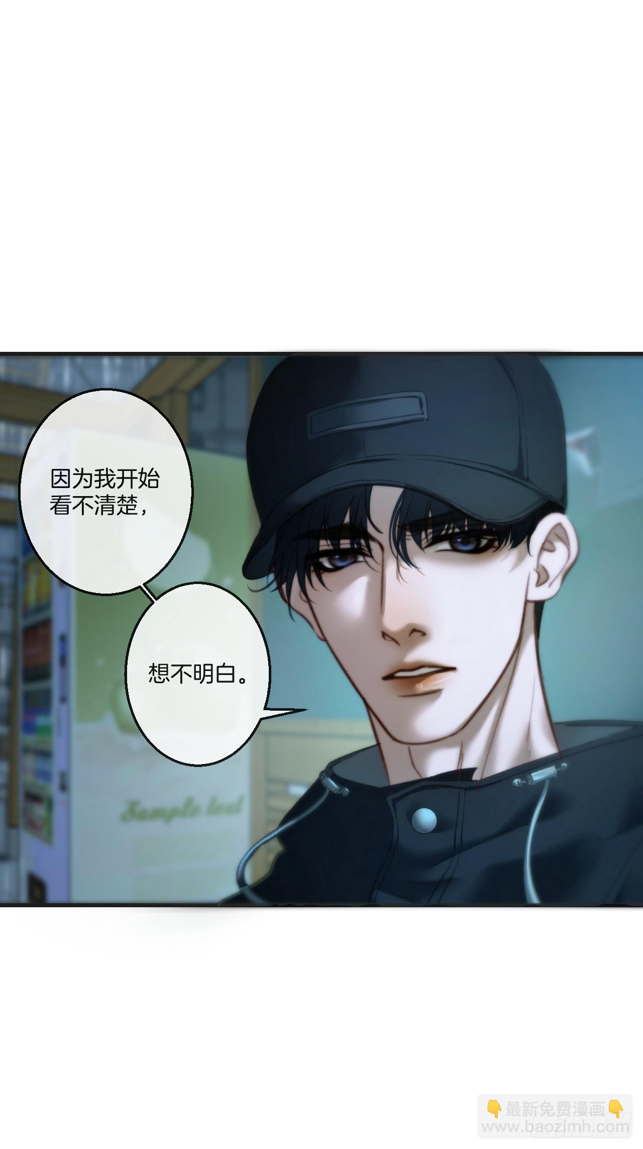 坦诚相对（2）-第186话