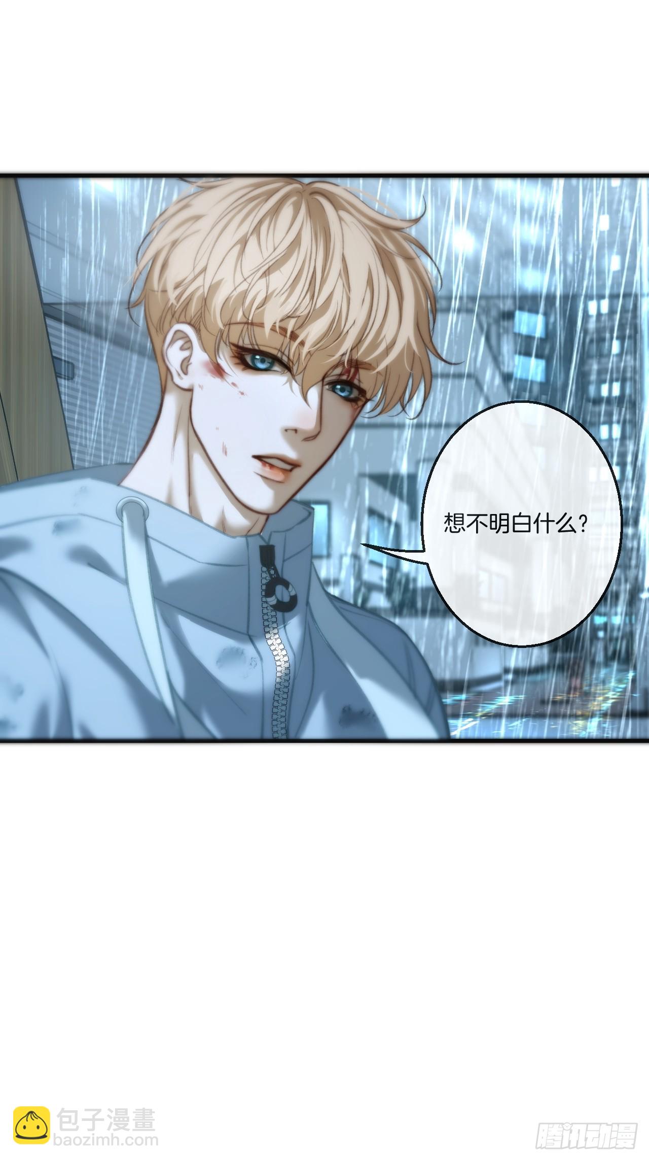 坦诚相对（2）-第186话