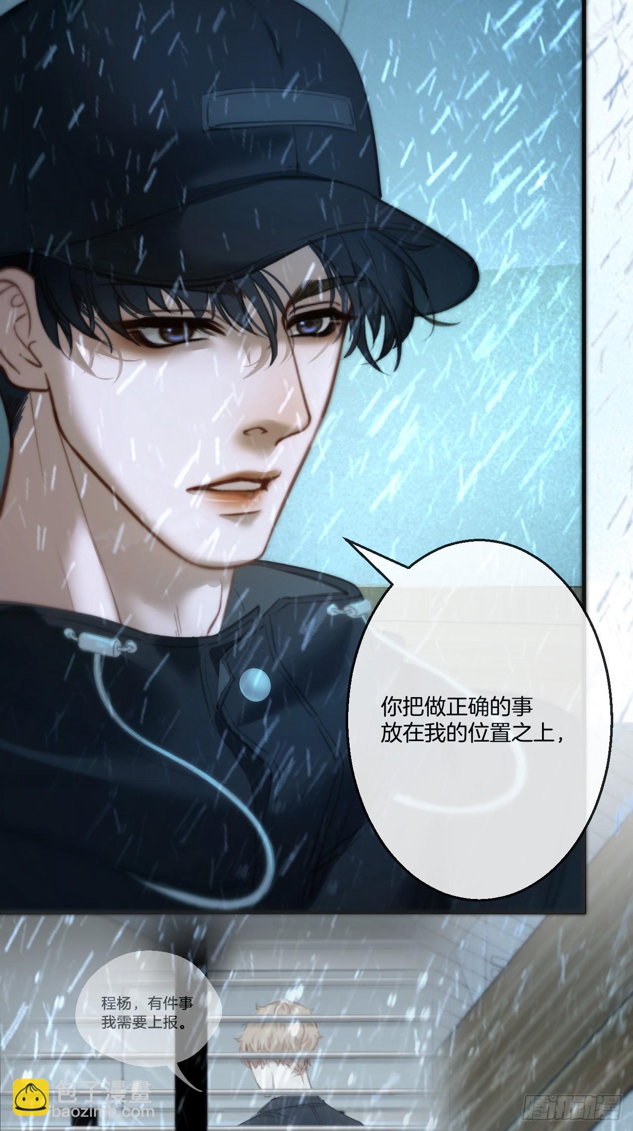 坦诚相对（2）-第186话