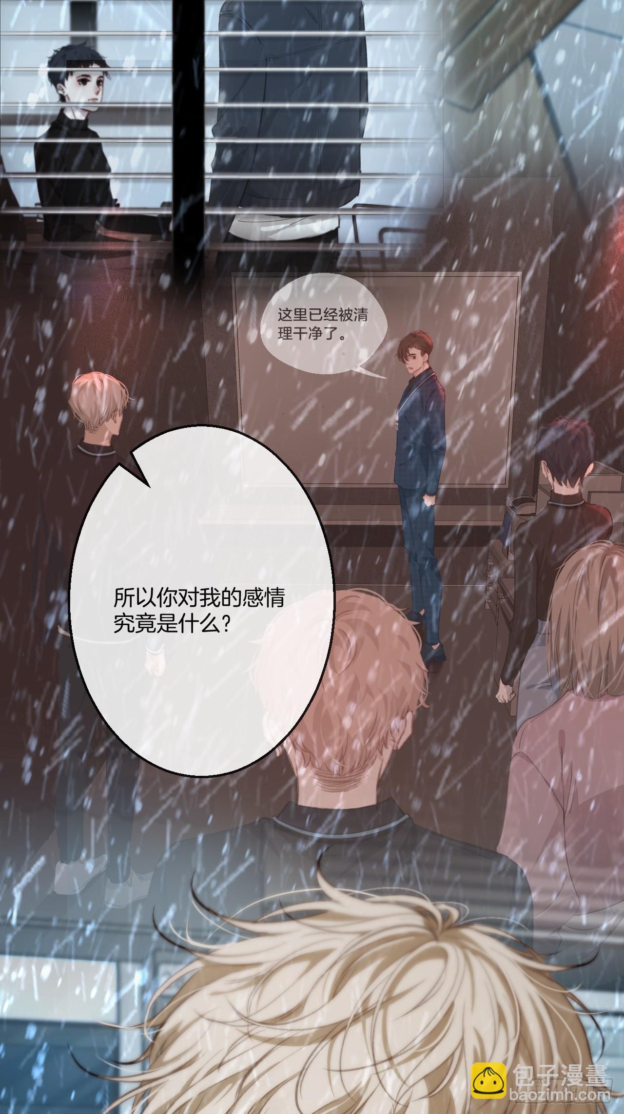 坦诚相对（2）-第186话