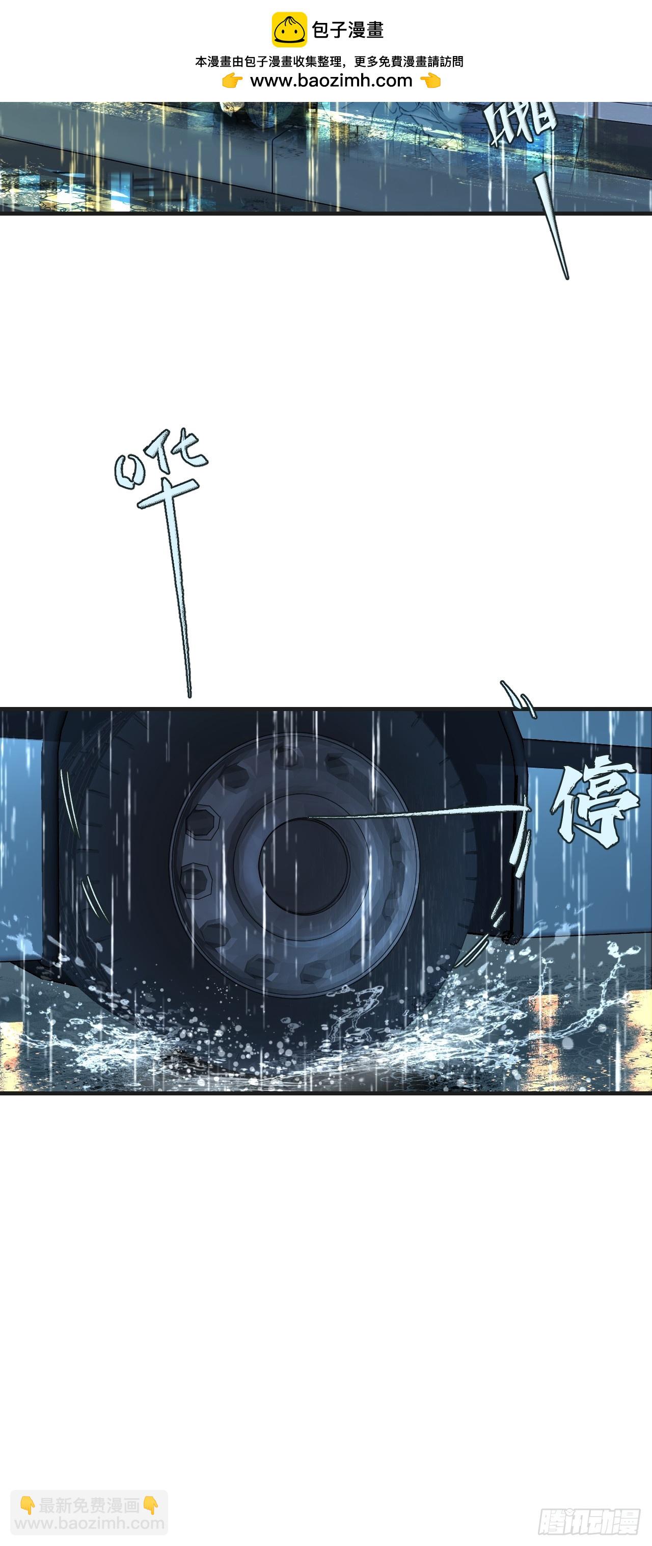 坦诚相对（2）-第186话