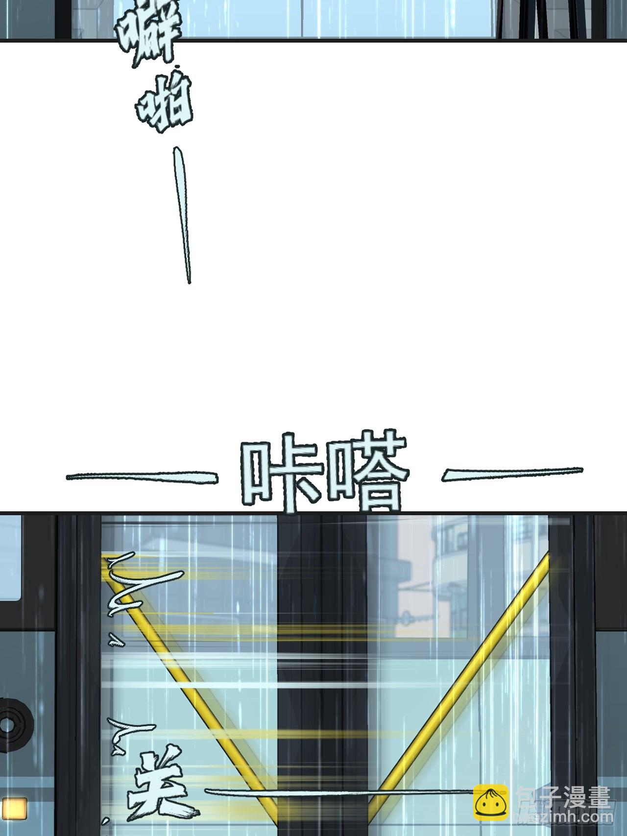 坦诚相对（2）-第186话