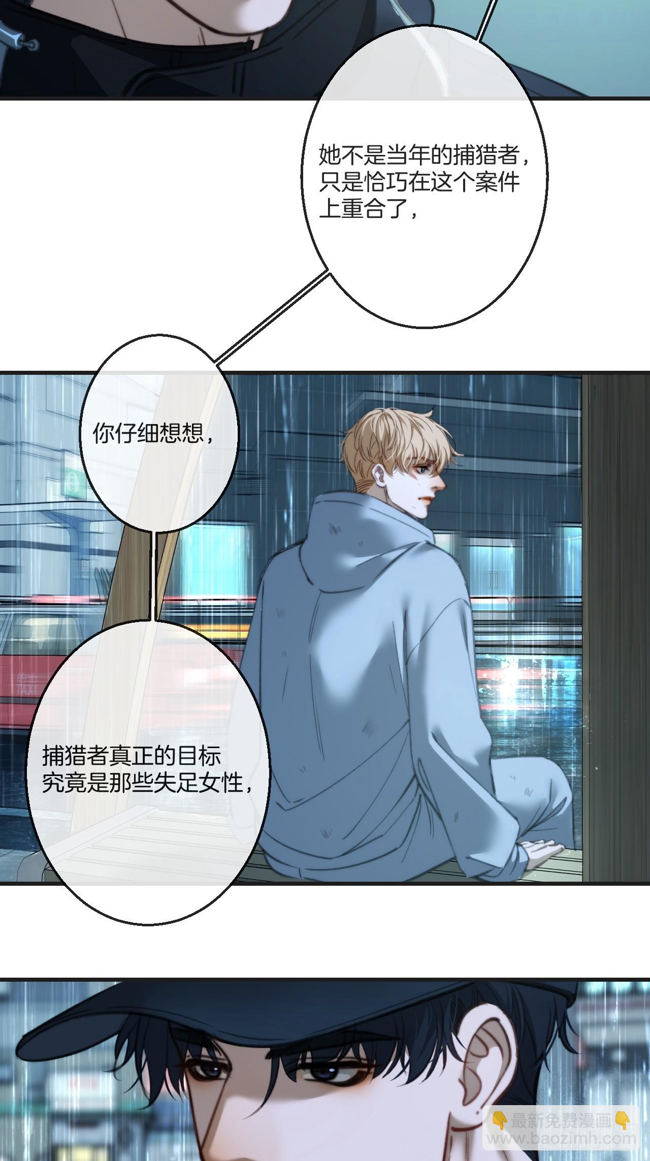 英俊篇-杀死你（2）-第190话