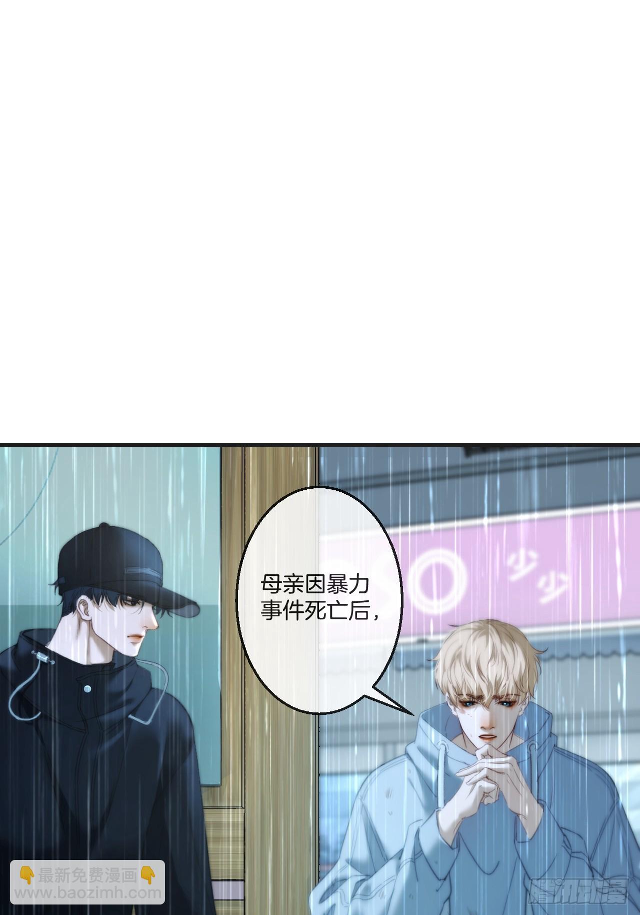 英俊篇-杀死你（2）-第190话