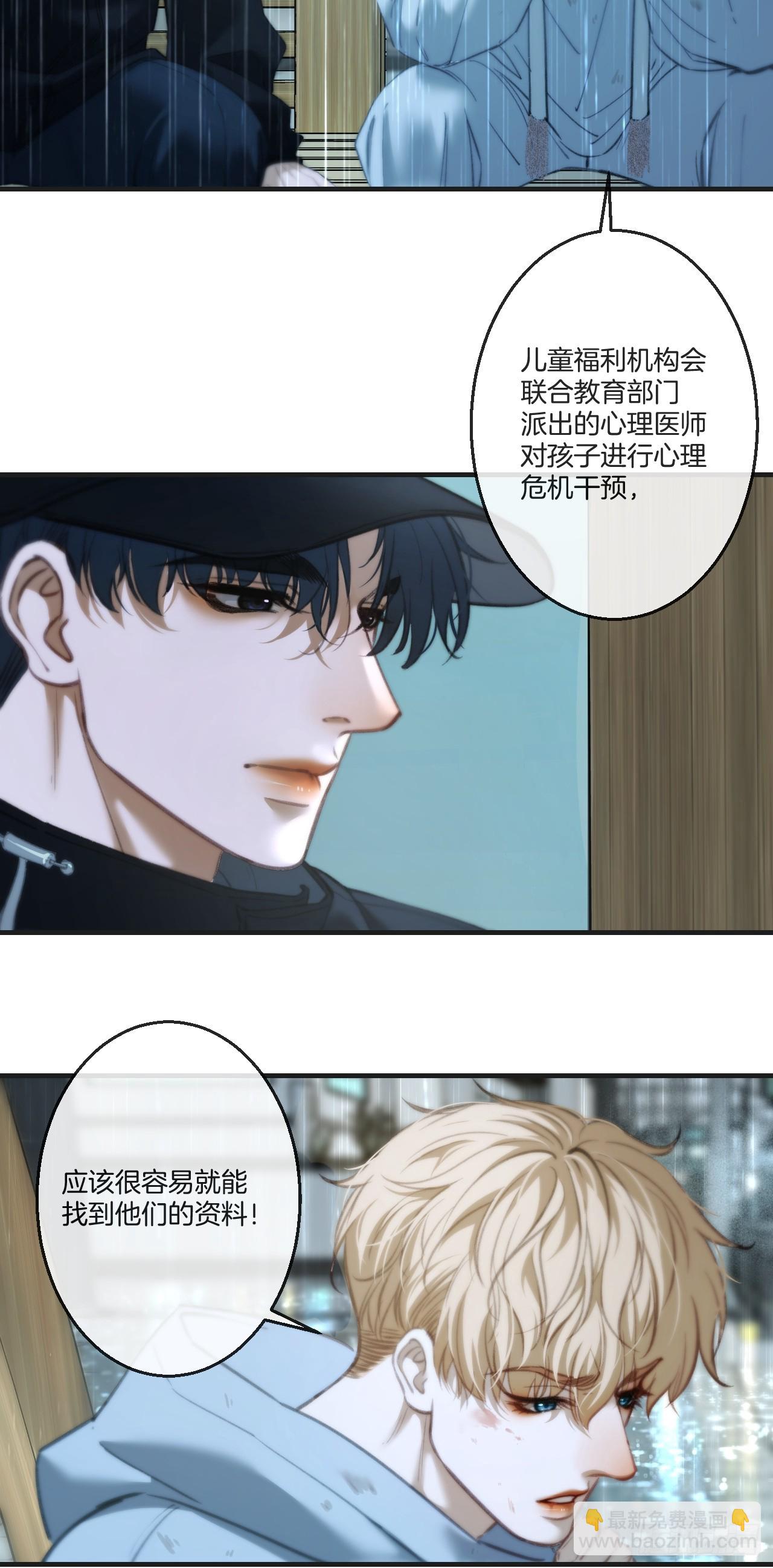 英俊篇-杀死你（2）-第190话
