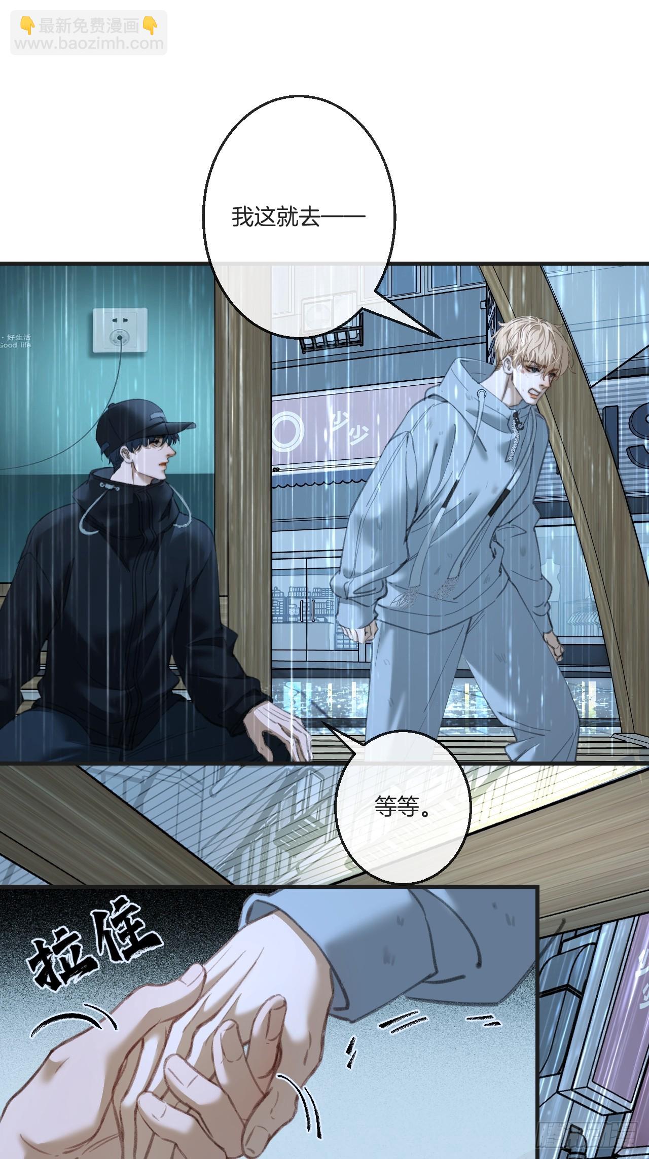 英俊篇-杀死你（2）-第190话