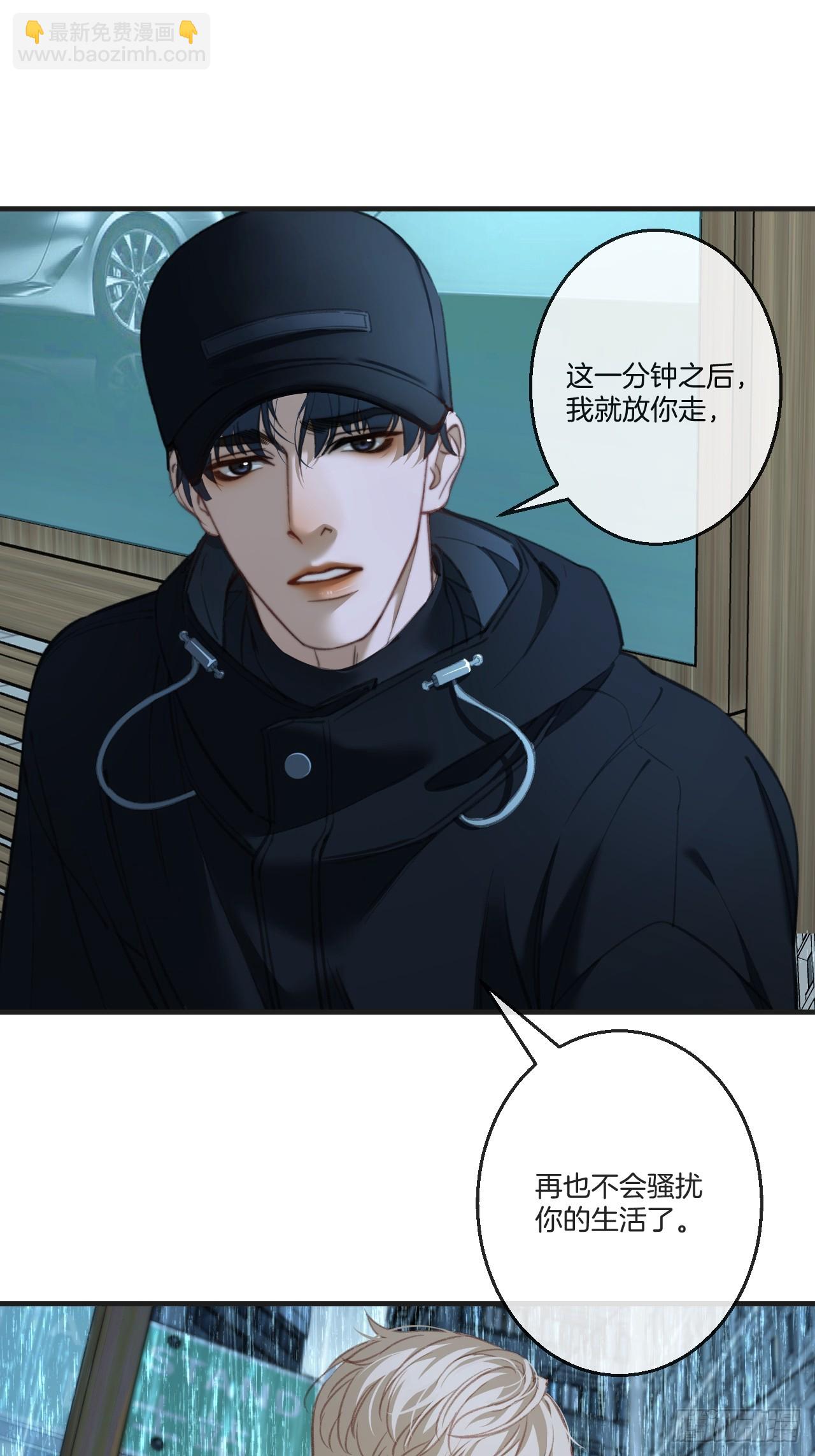英俊篇-杀死你（2）-第190话