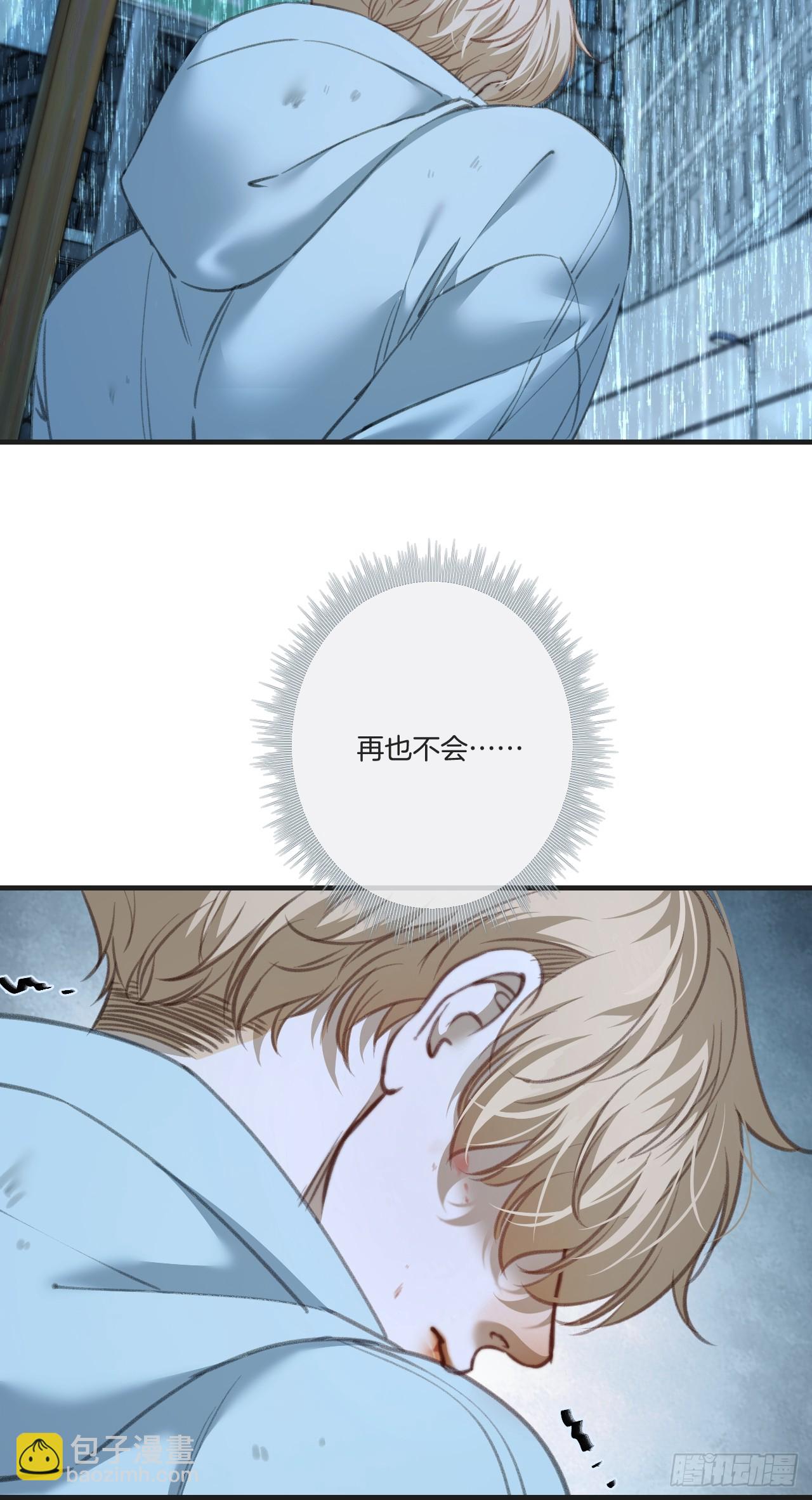 英俊篇-杀死你（2）-第190话