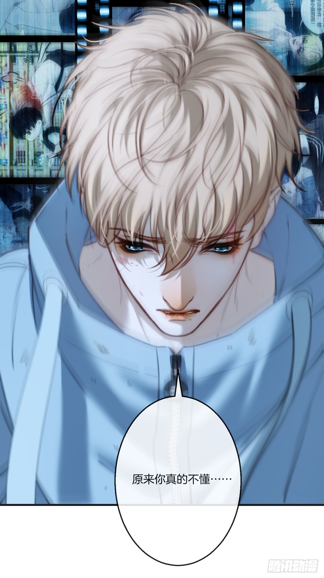 英俊篇-杀死你（2）-第190话