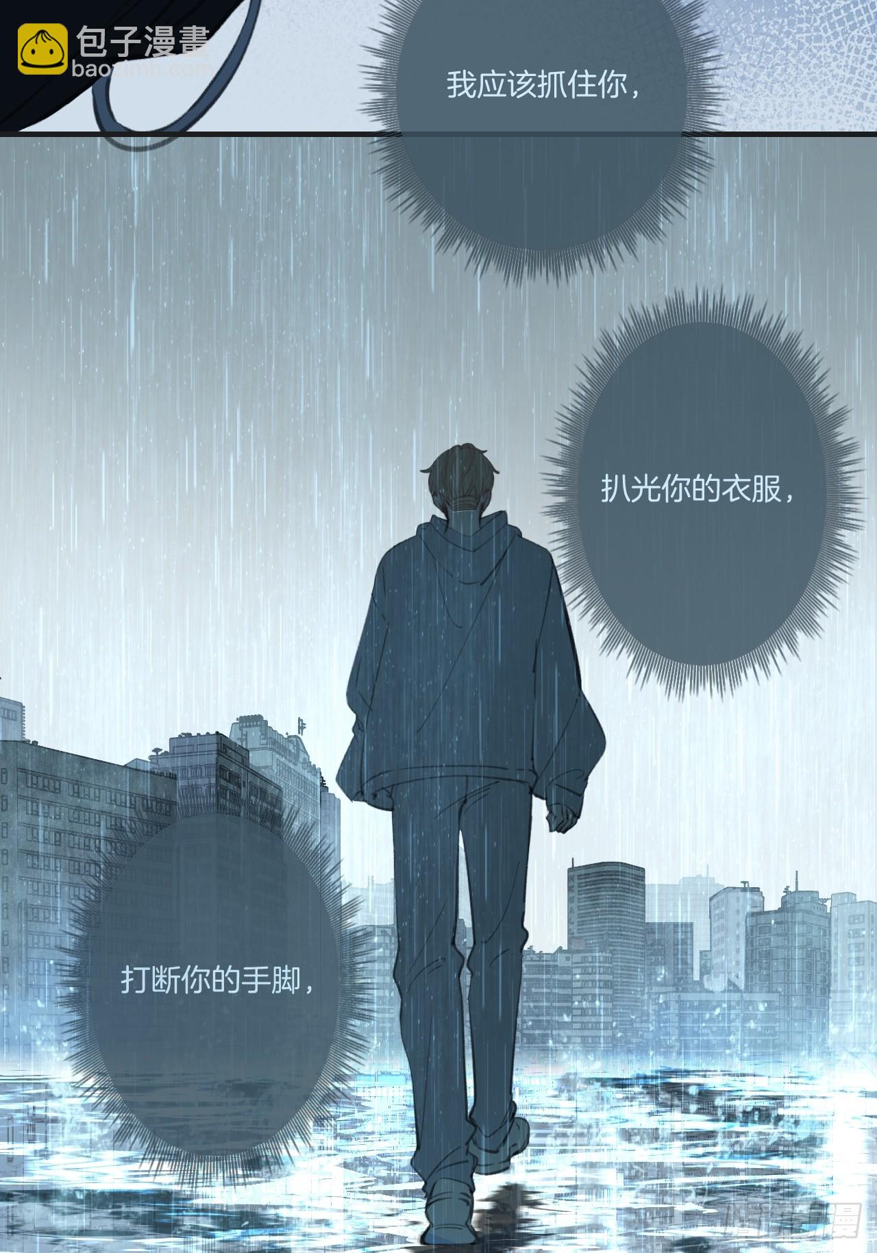 英俊篇-杀死你（2）-第190话
