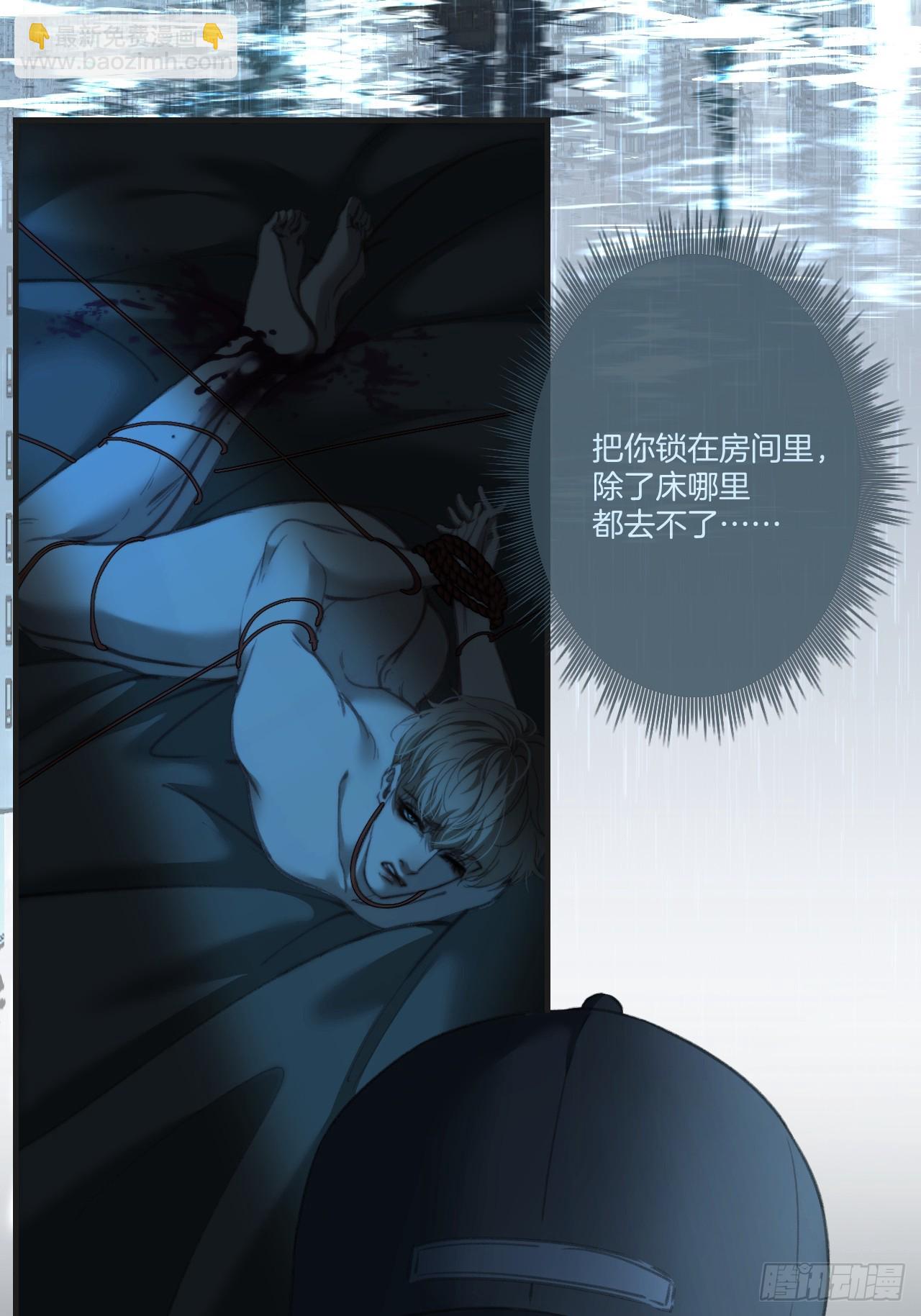 英俊篇-杀死你（2）-第190话