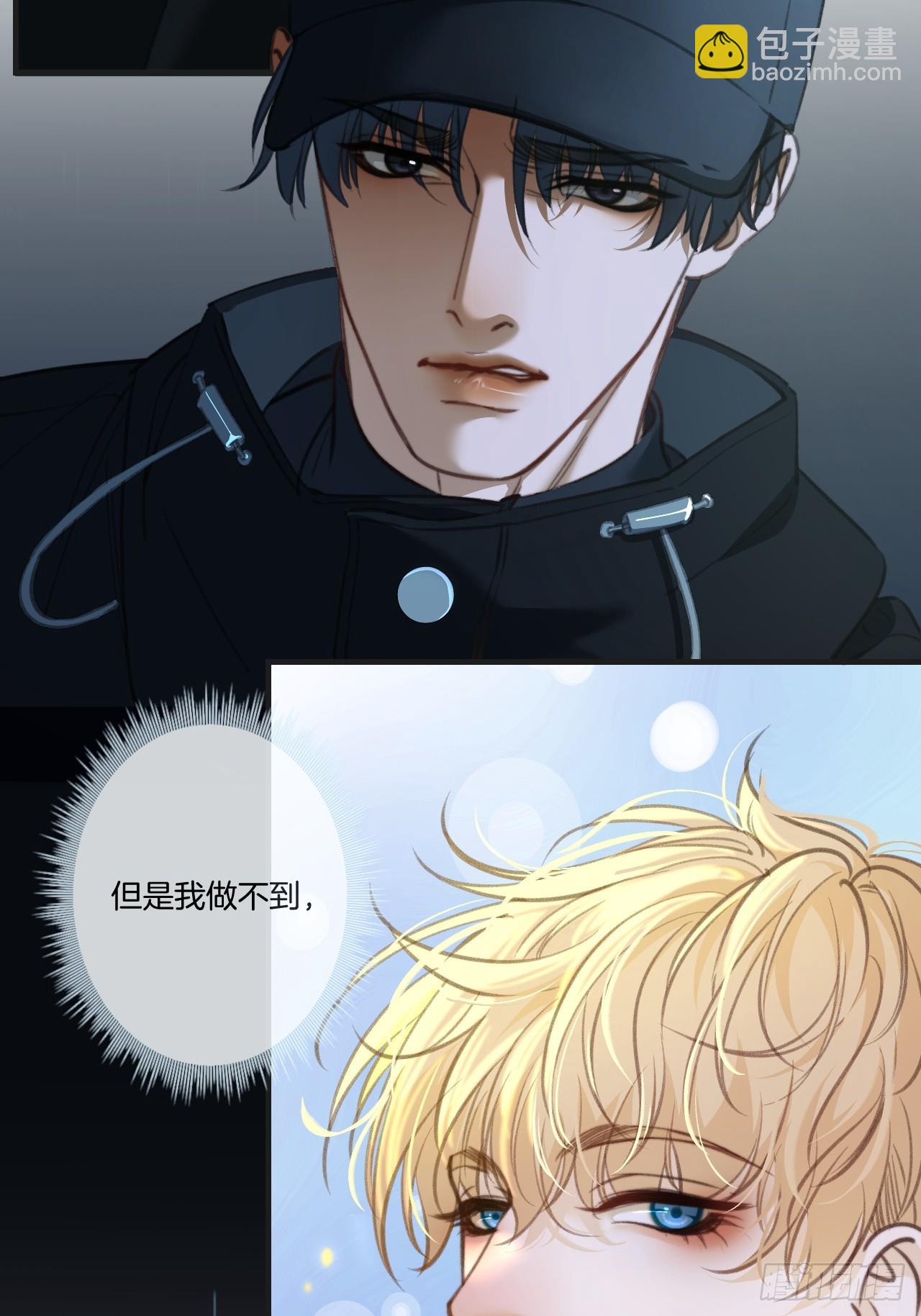英俊篇-杀死你（2）-第190话