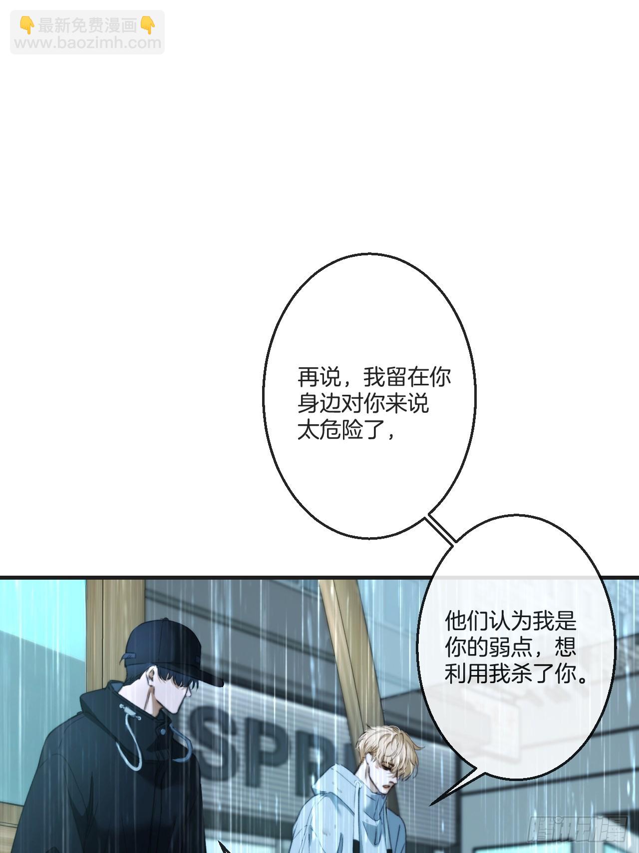 英俊篇-杀死你（2）-第190话