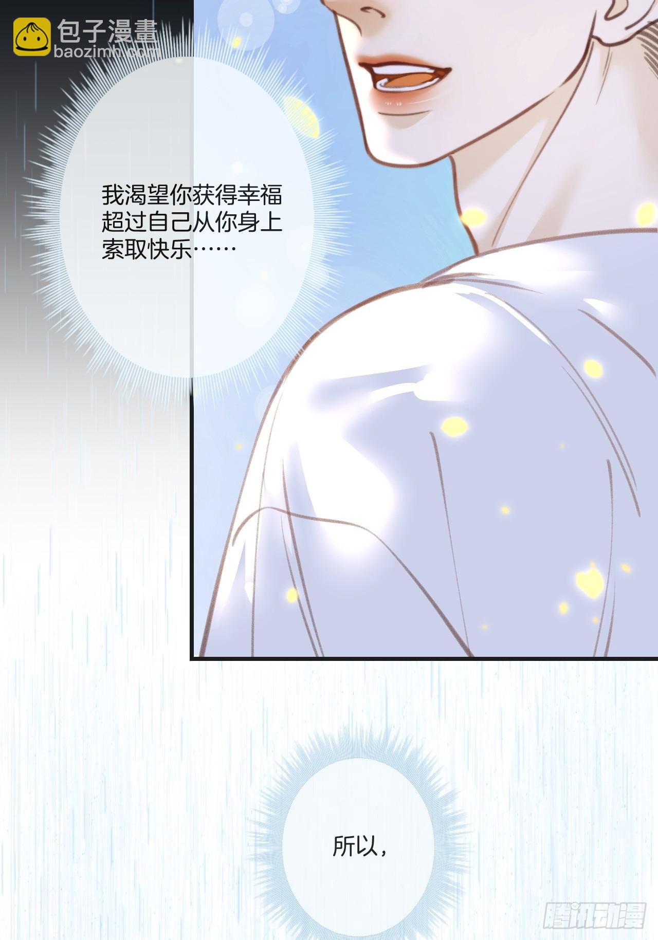英俊篇-杀死你（2）-第190话