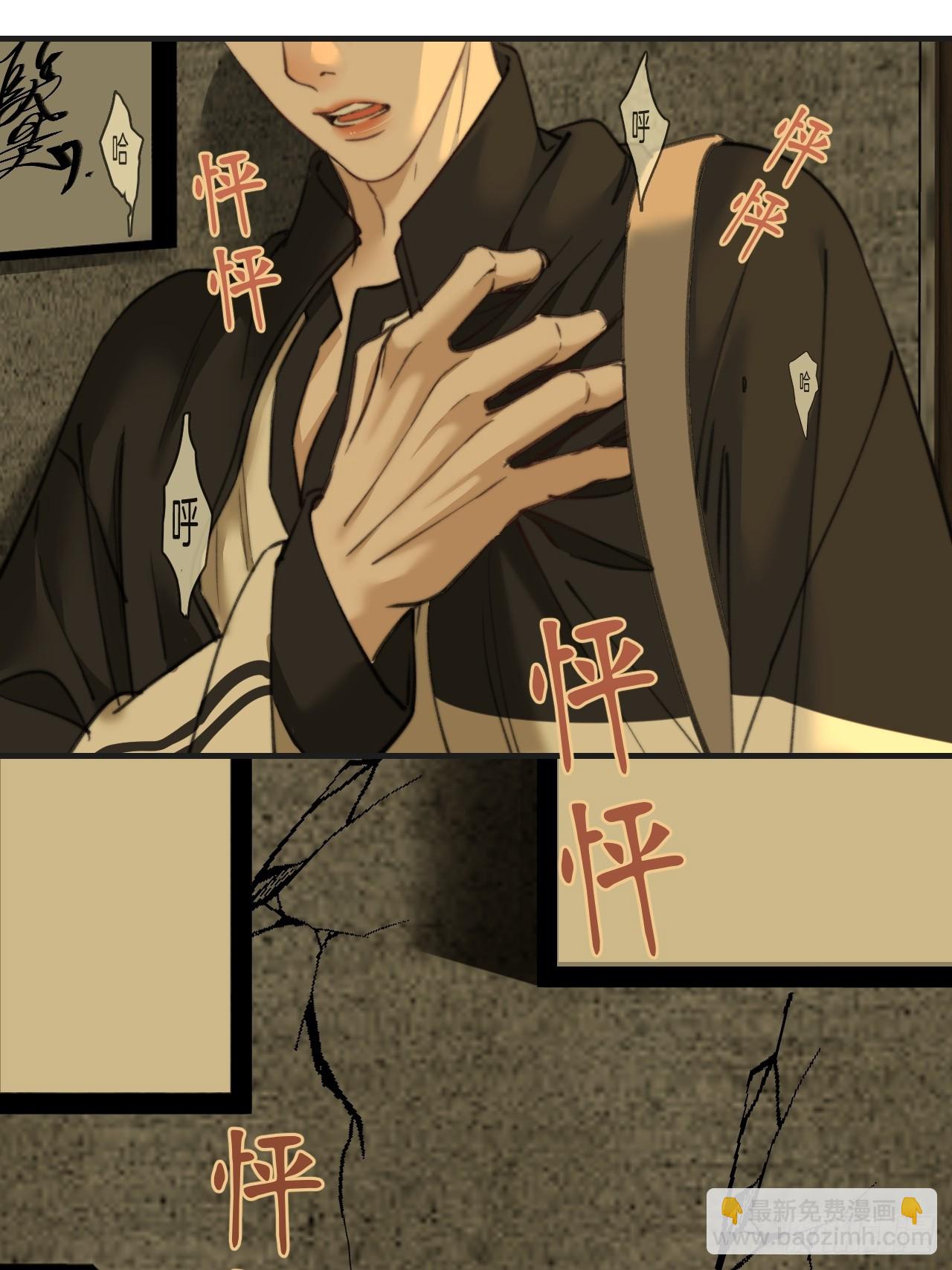 英俊篇-杀死你（2）-第190话