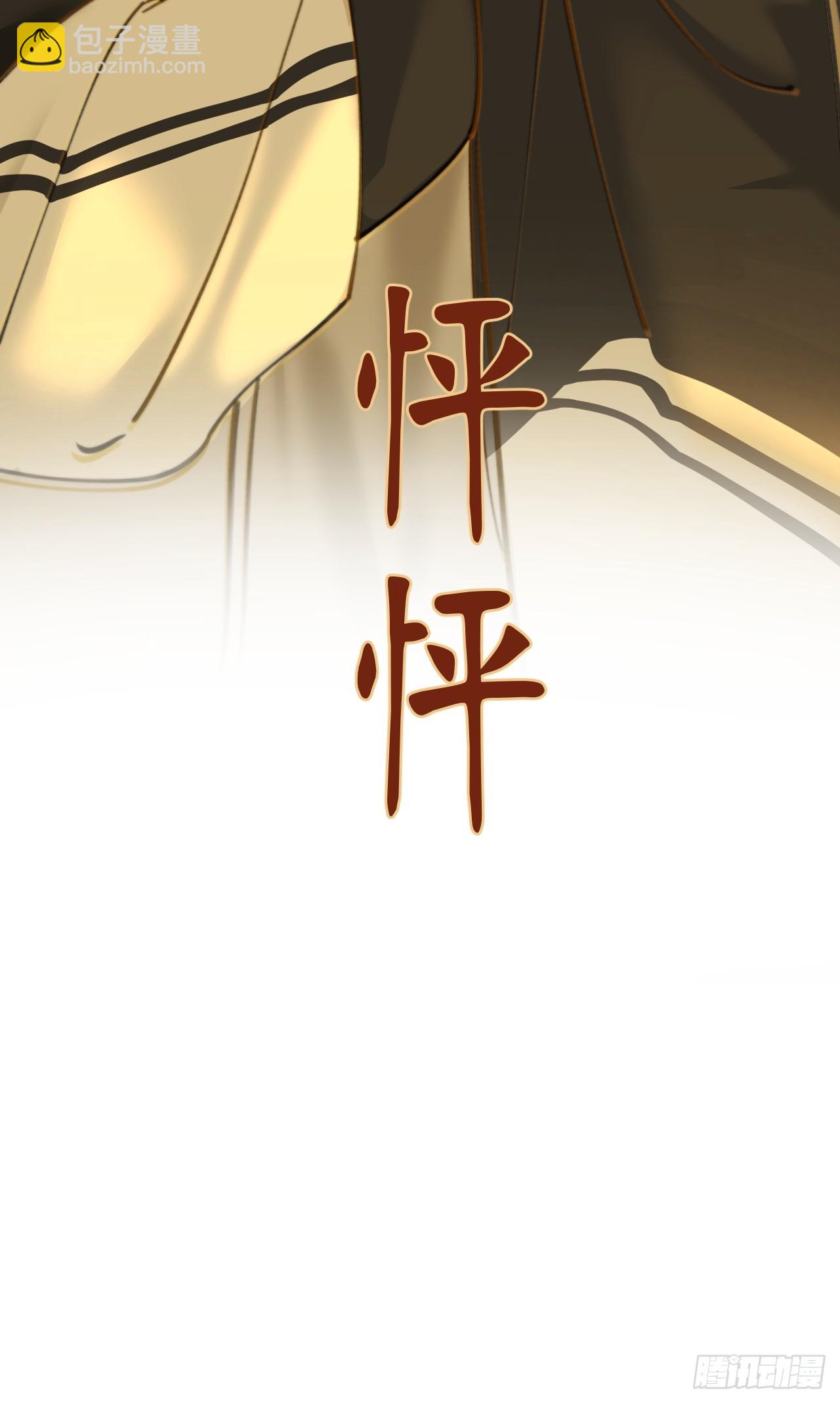 英俊篇-杀死你（2）-第190话