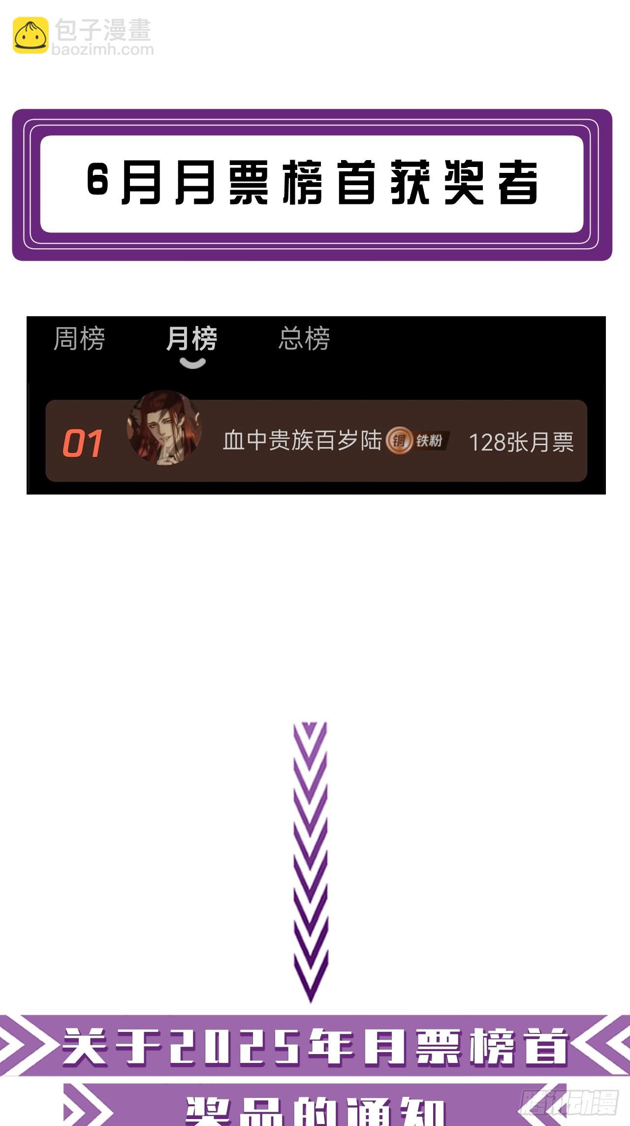 英俊篇-杀死你（2）-第190话