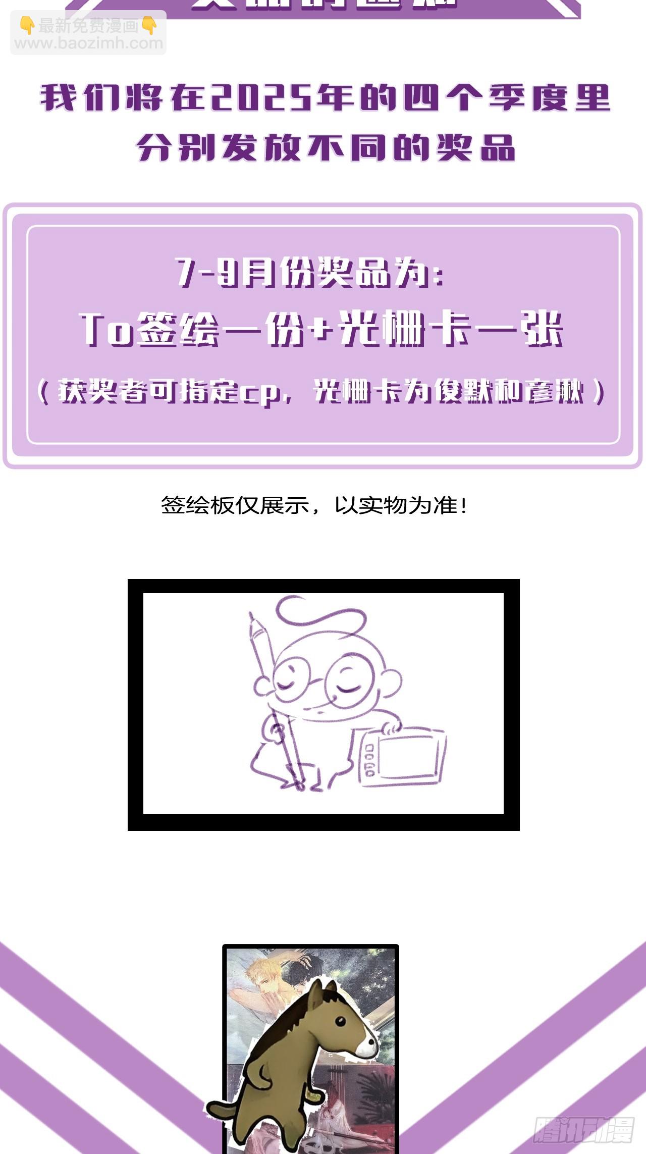 英俊篇-杀死你（2）-第190话