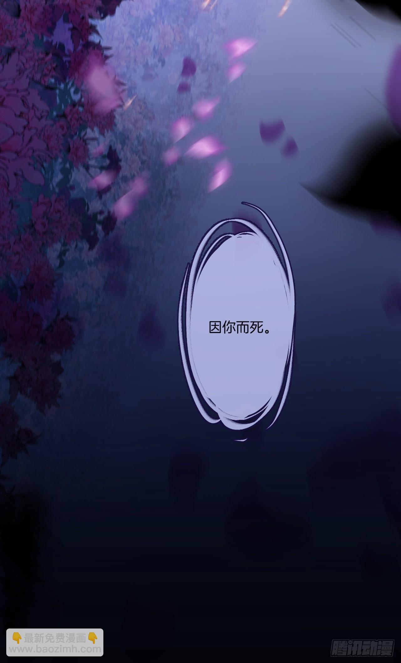 彦湫篇-游园惊梦（3）-第192话