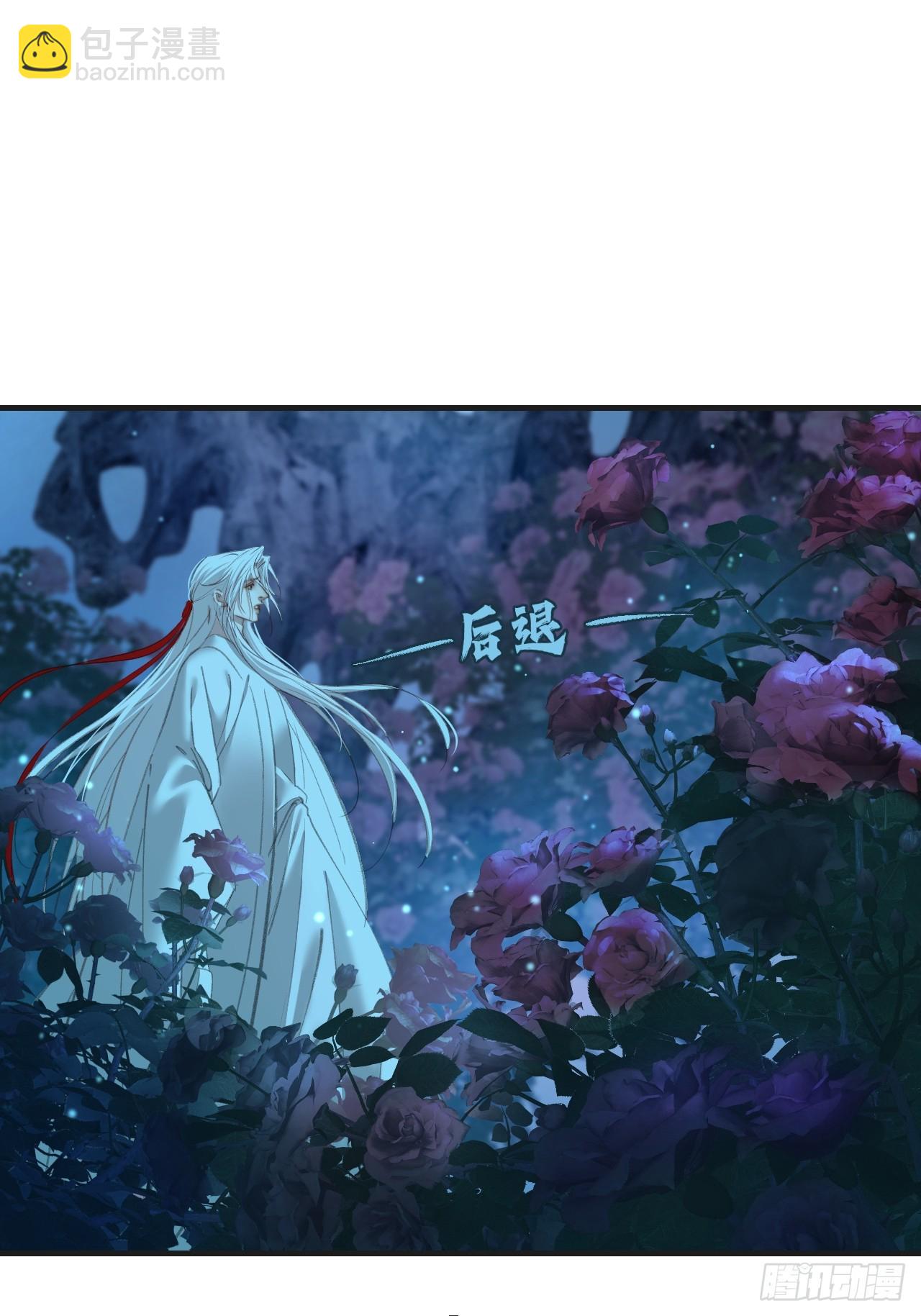彦湫篇-游园惊梦（3）-第192话