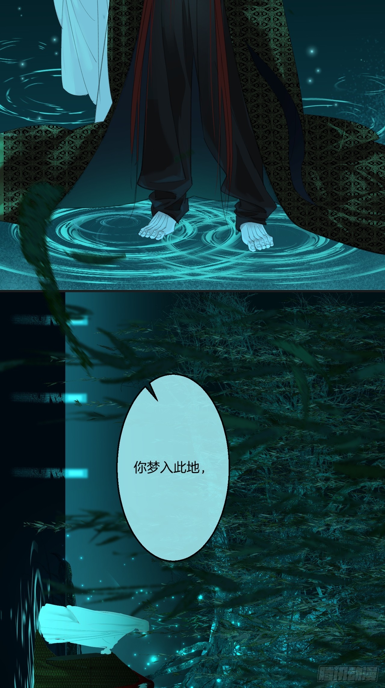 彦湫篇-游园惊梦（3）-第192话