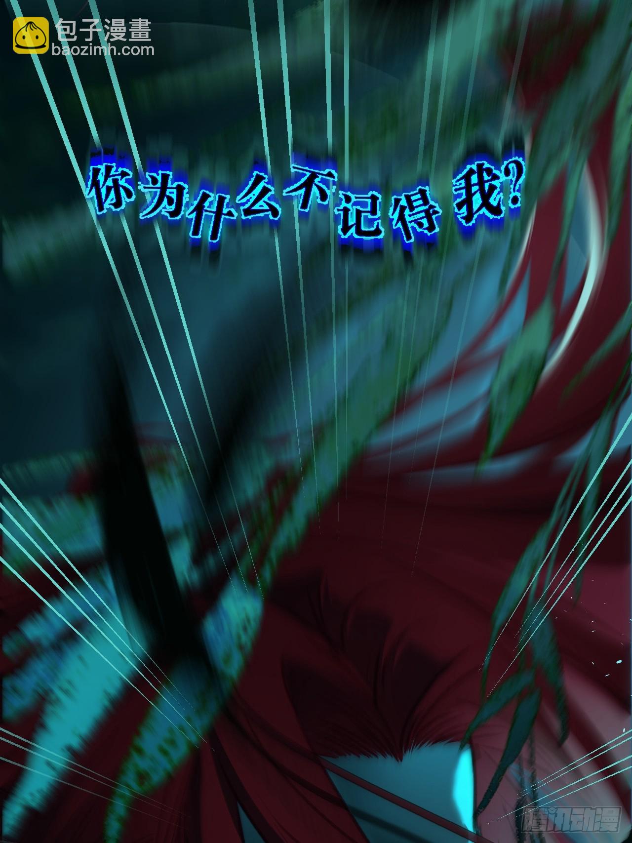 彦湫篇-游园惊梦（3）-第192话