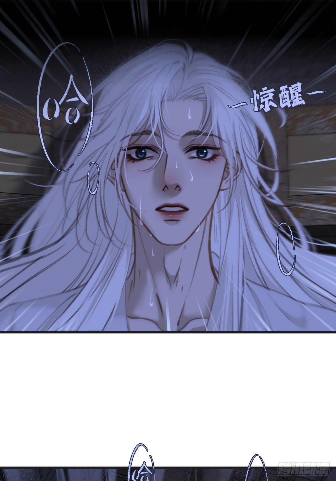 彦湫篇-游园惊梦（3）-第192话