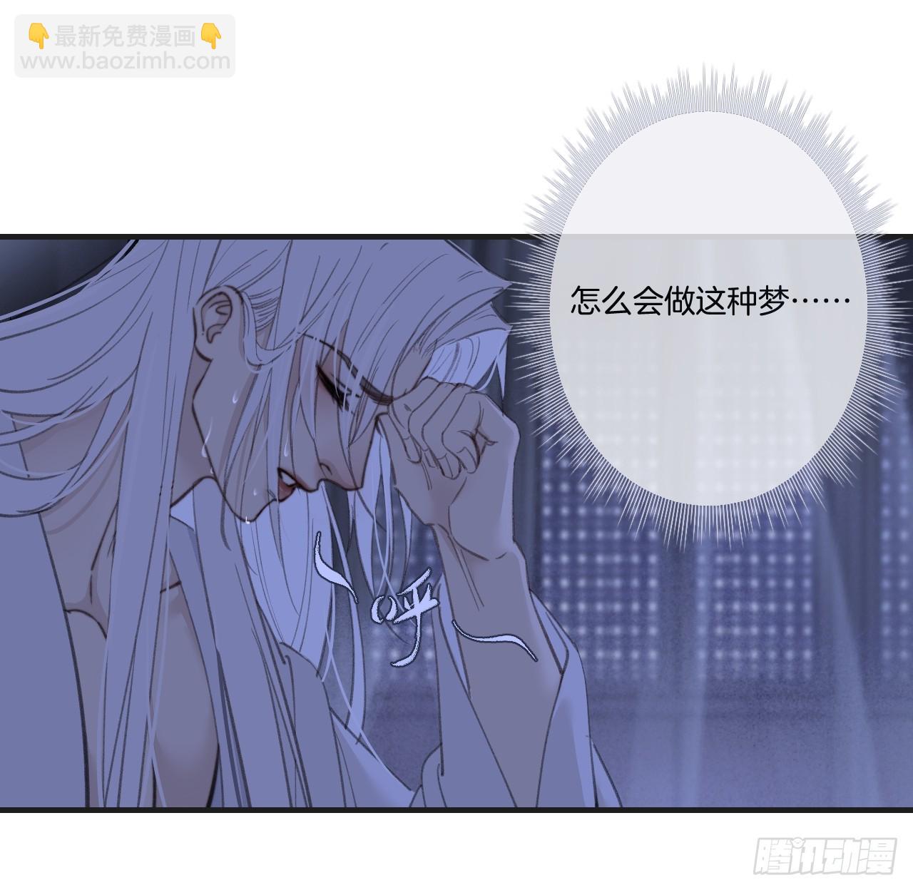 彦湫篇-游园惊梦（3）-第192话