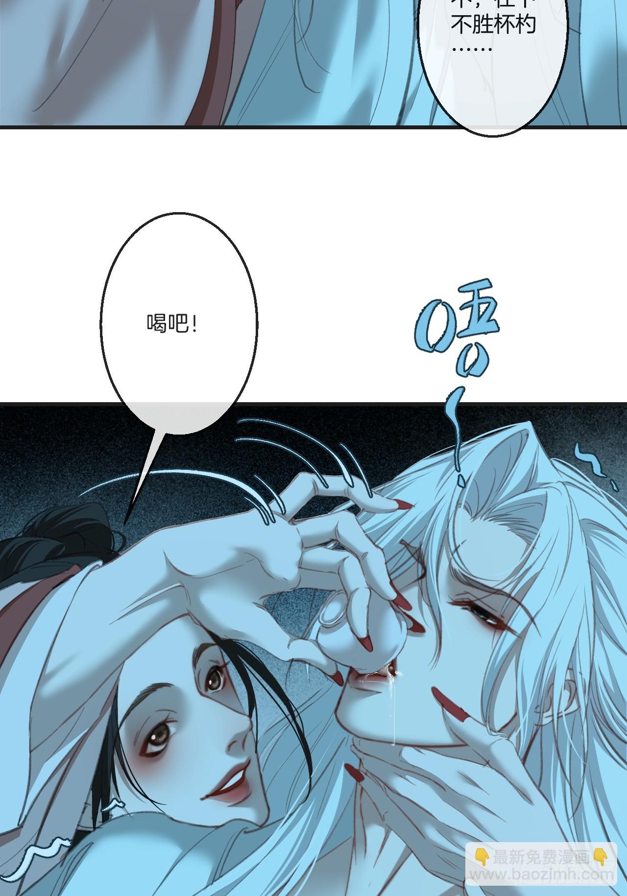 彦湫篇-游园惊梦（3）-第192话