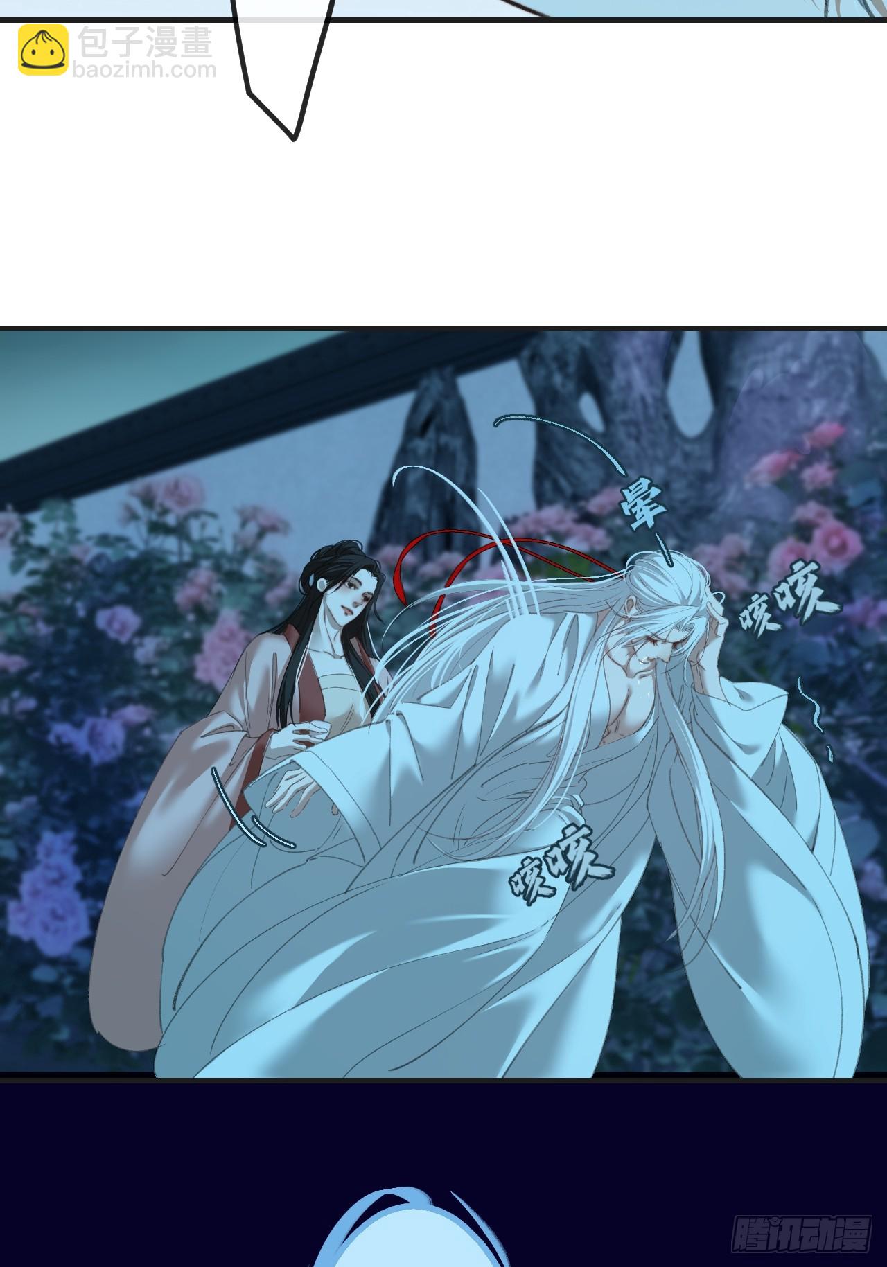 彦湫篇-游园惊梦（3）-第192话
