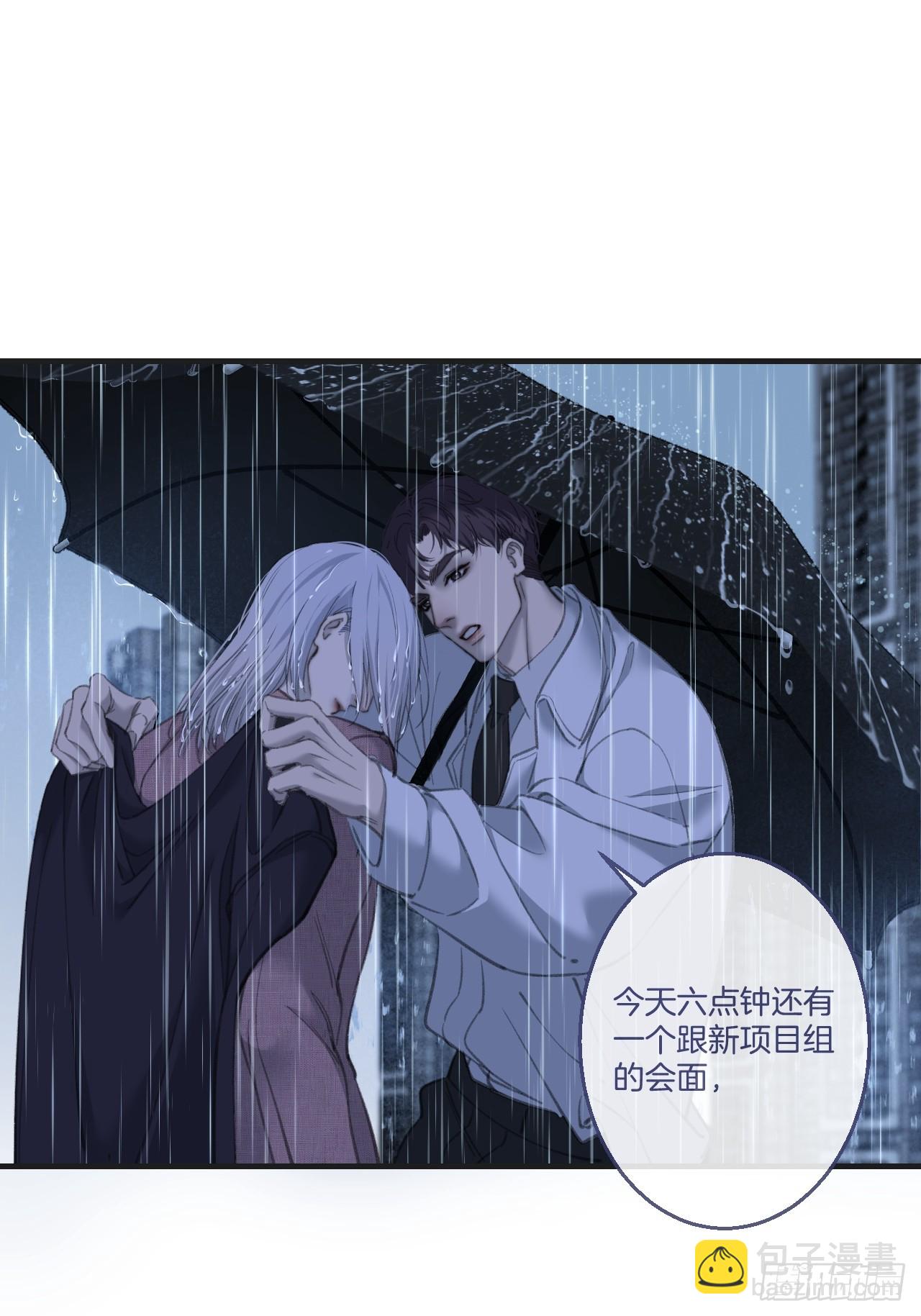 危险（1）-第194话