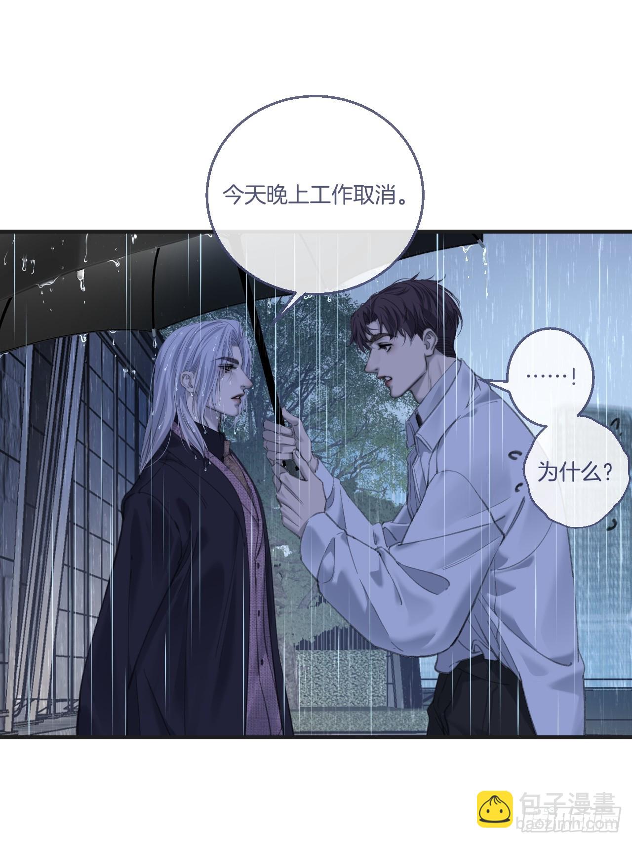 危险（1）-第194话