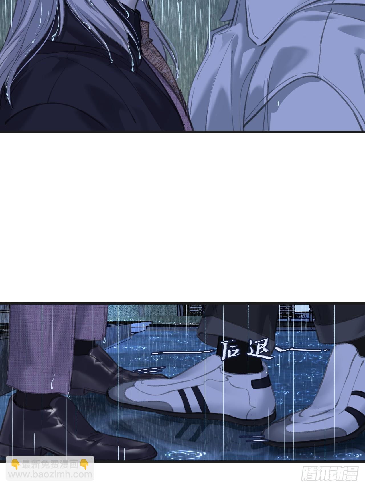 危险（1）-第194话