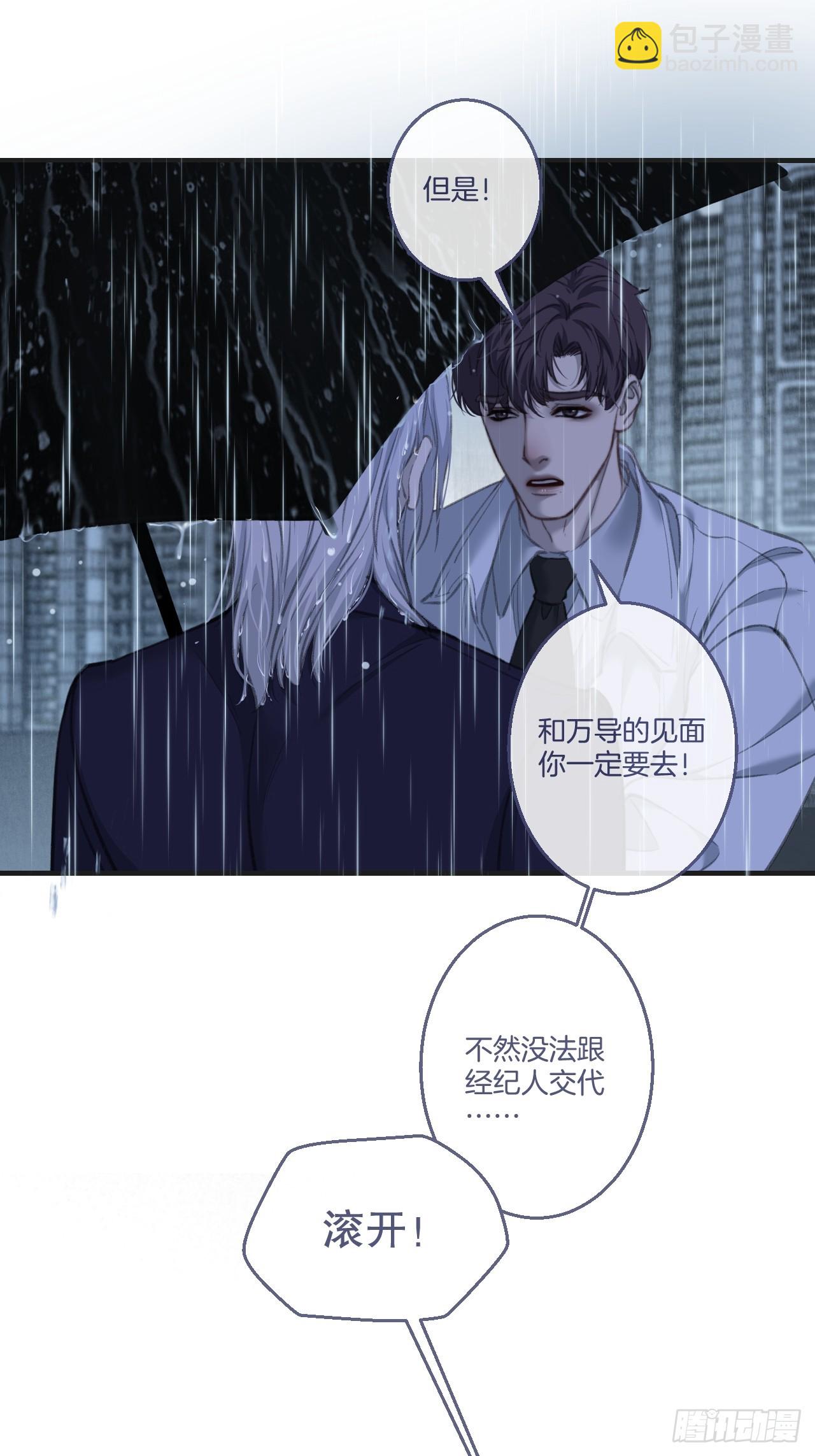 危险（1）-第194话