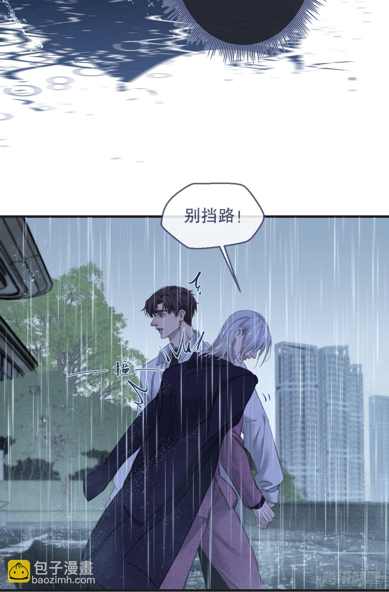 危险（1）-第194话