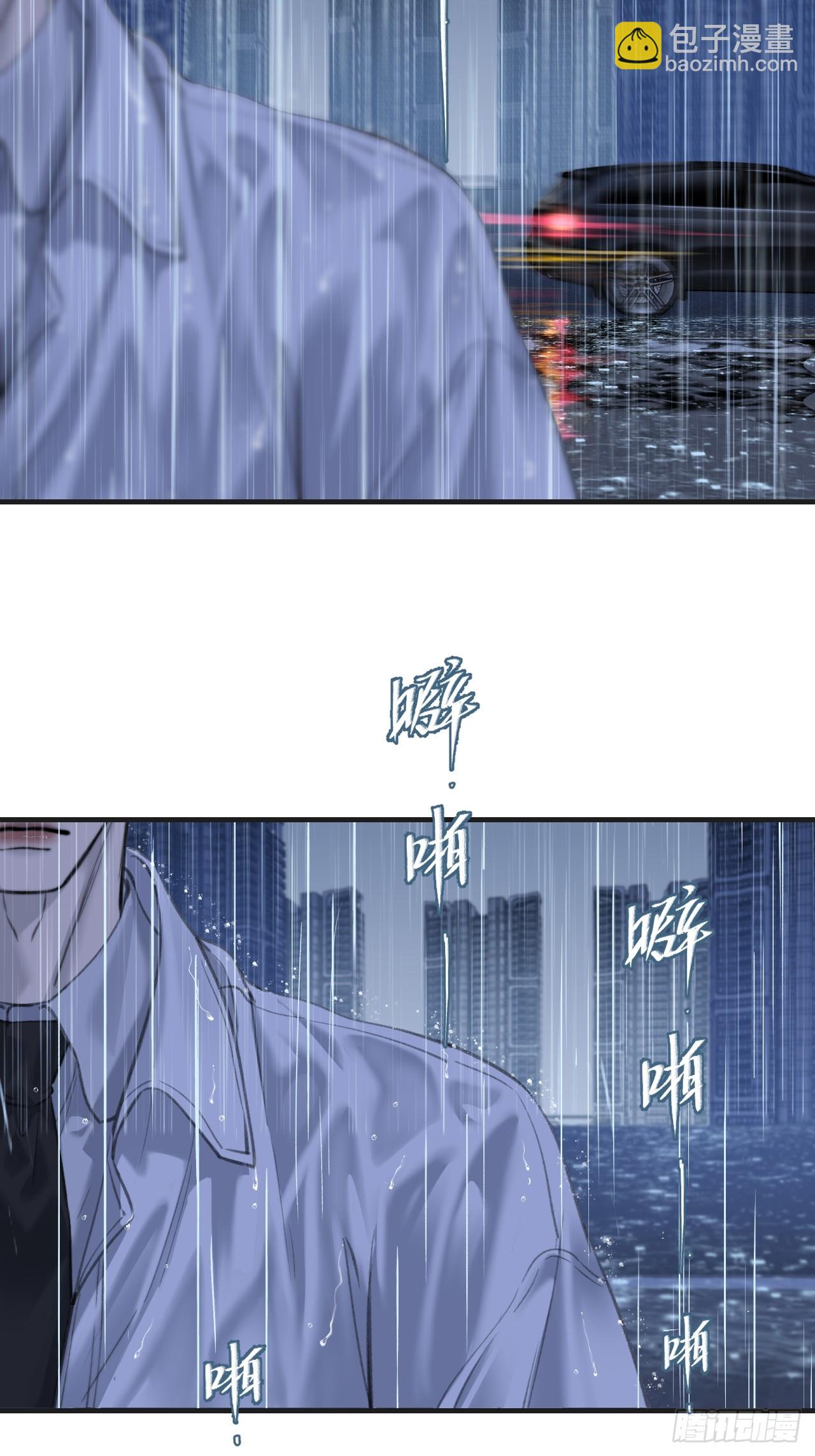 危险（1）-第194话