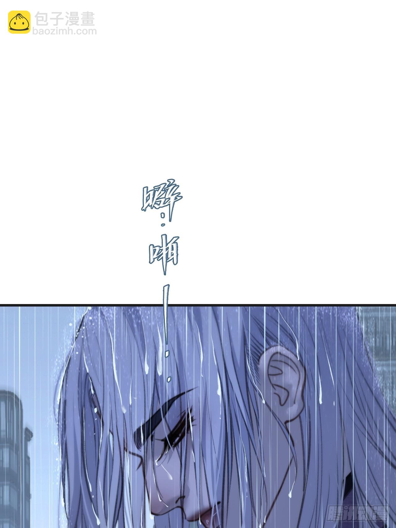 危险（1）-第194话