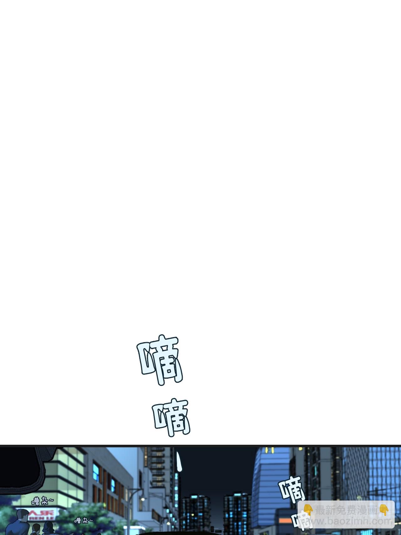 危险（1）-第194话