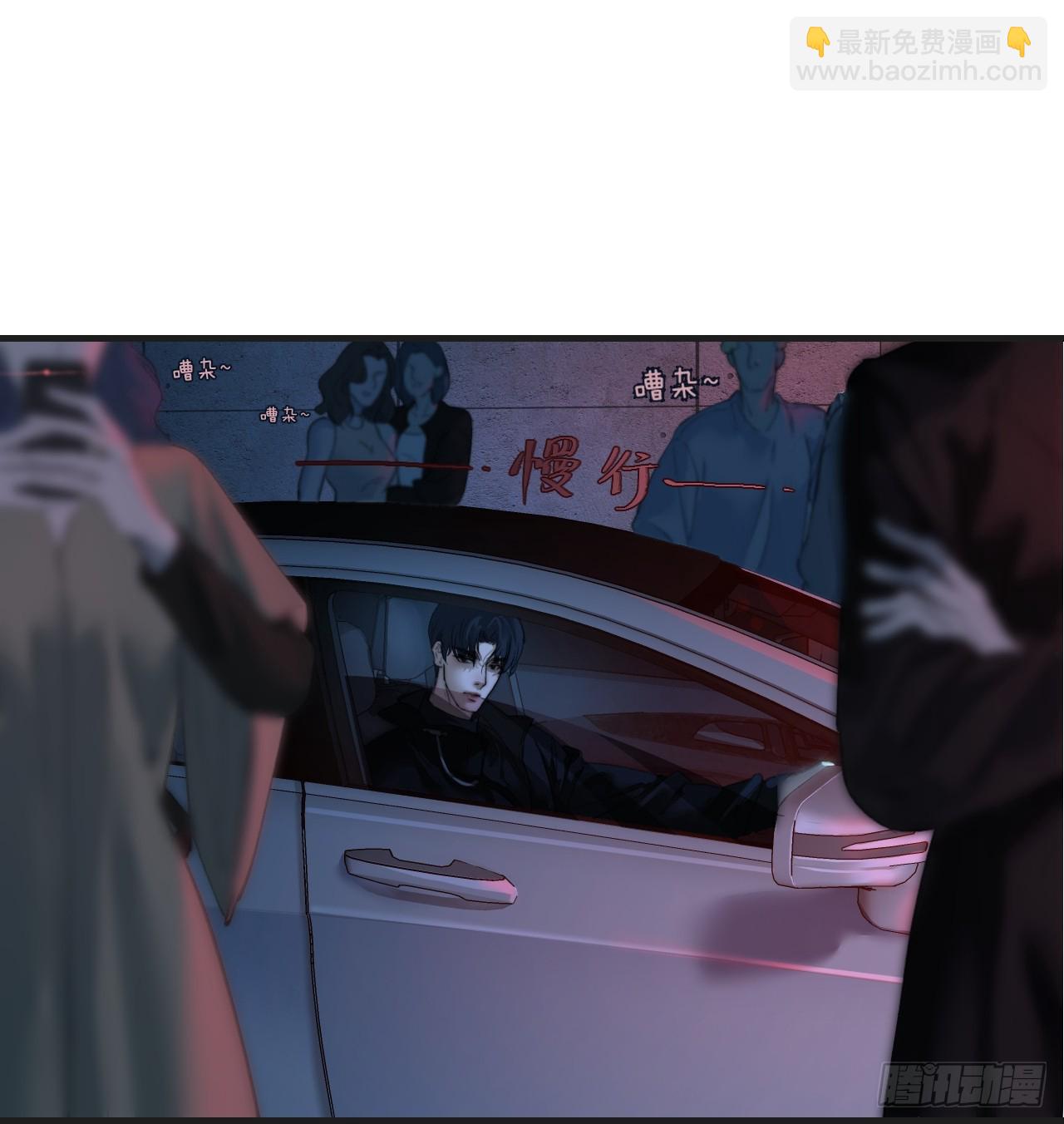 危险（1）-第194话